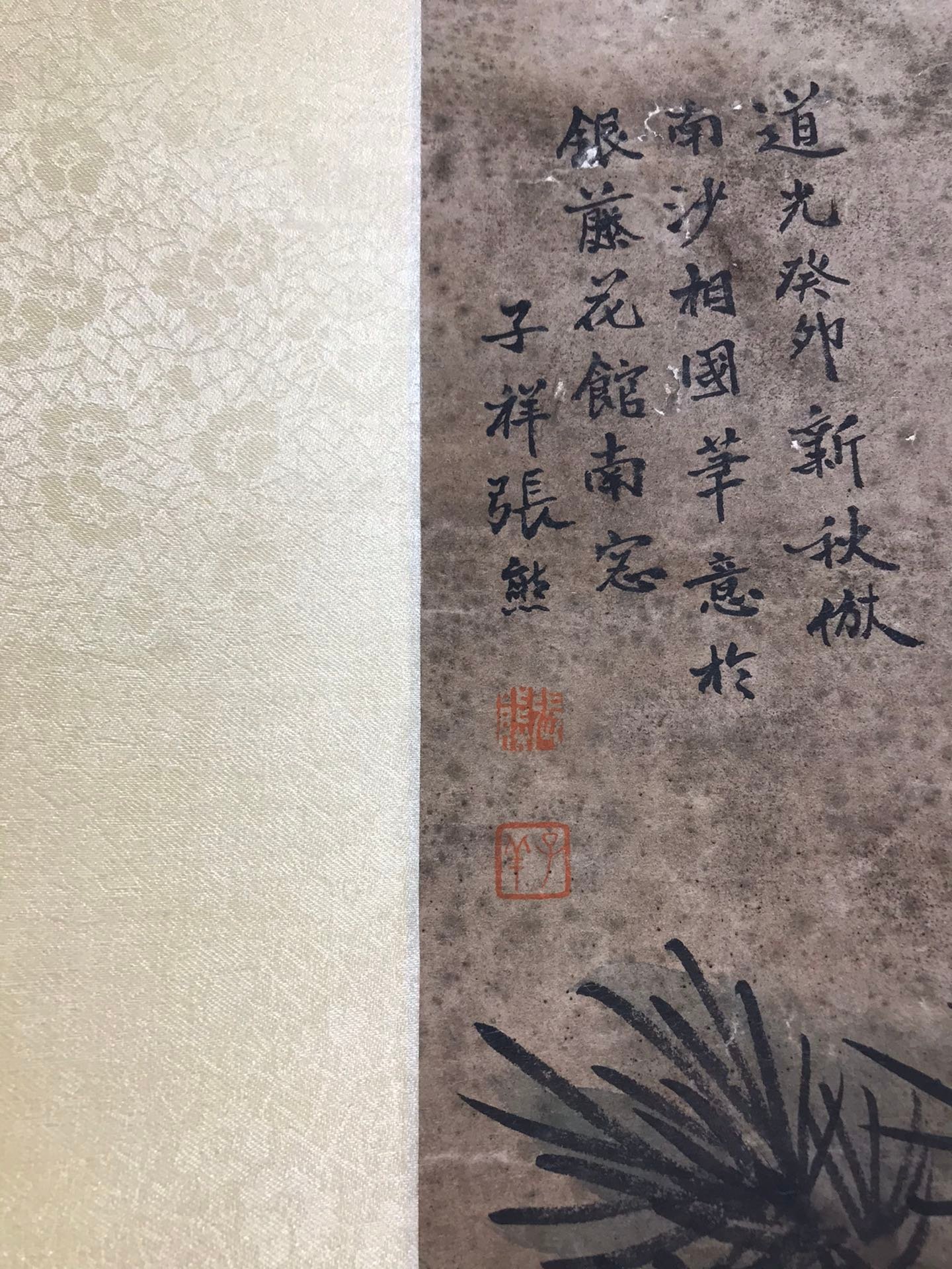 Chinese scroll painting Zhang Xiong