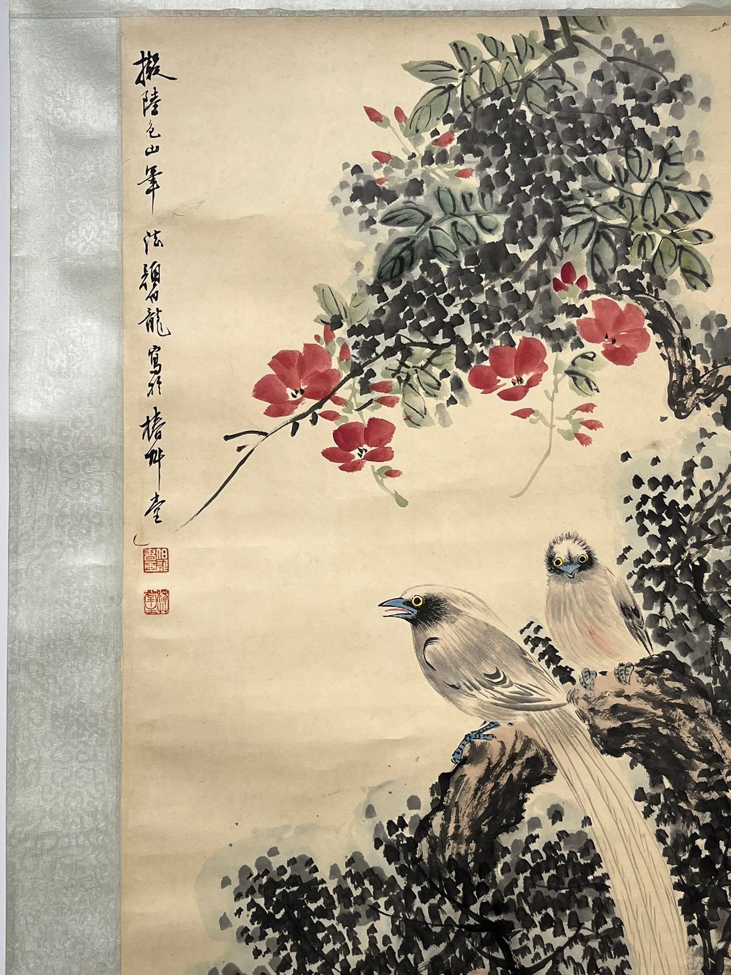 Chinese scroll painting Yan Bolong