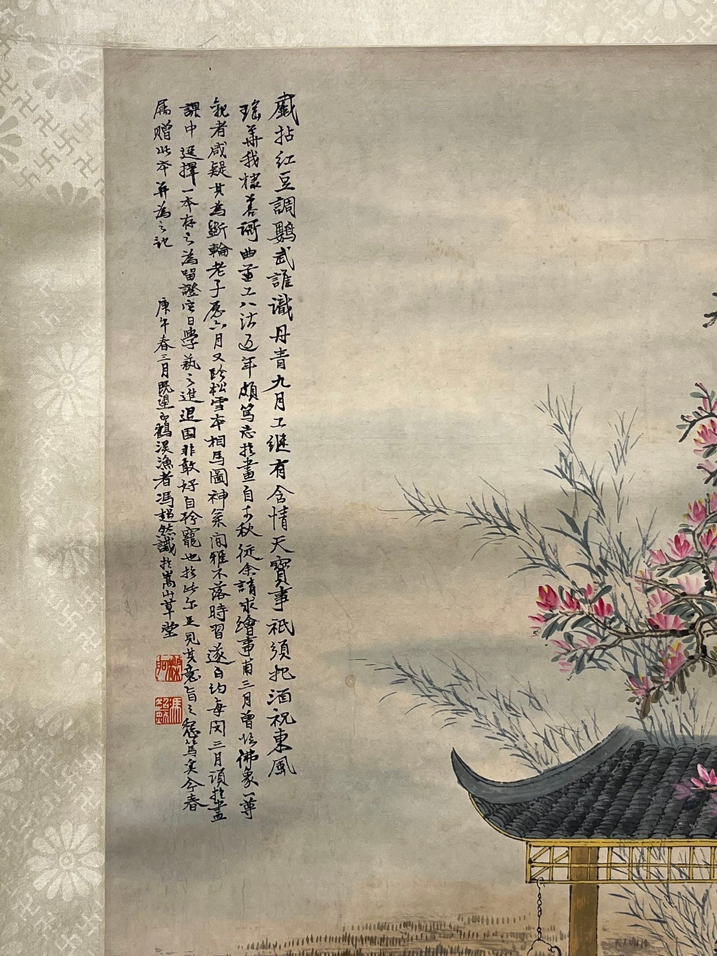 Chinese scroll painting Feng Chaoran