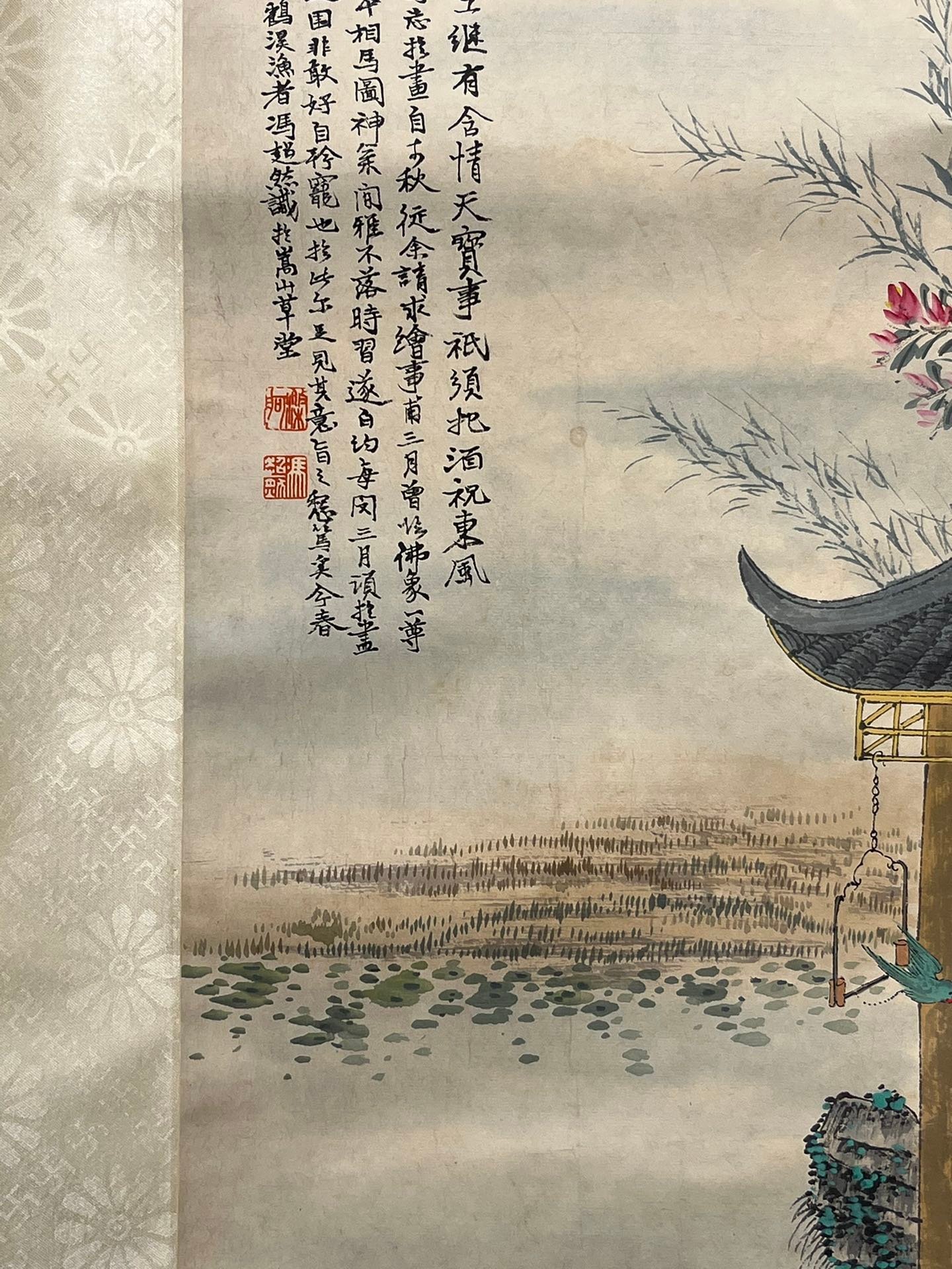 Chinese scroll painting Feng Chaoran
