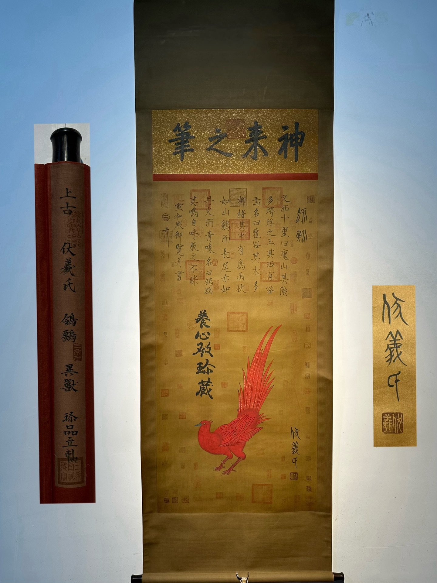 Chinese scroll painting Fuxi