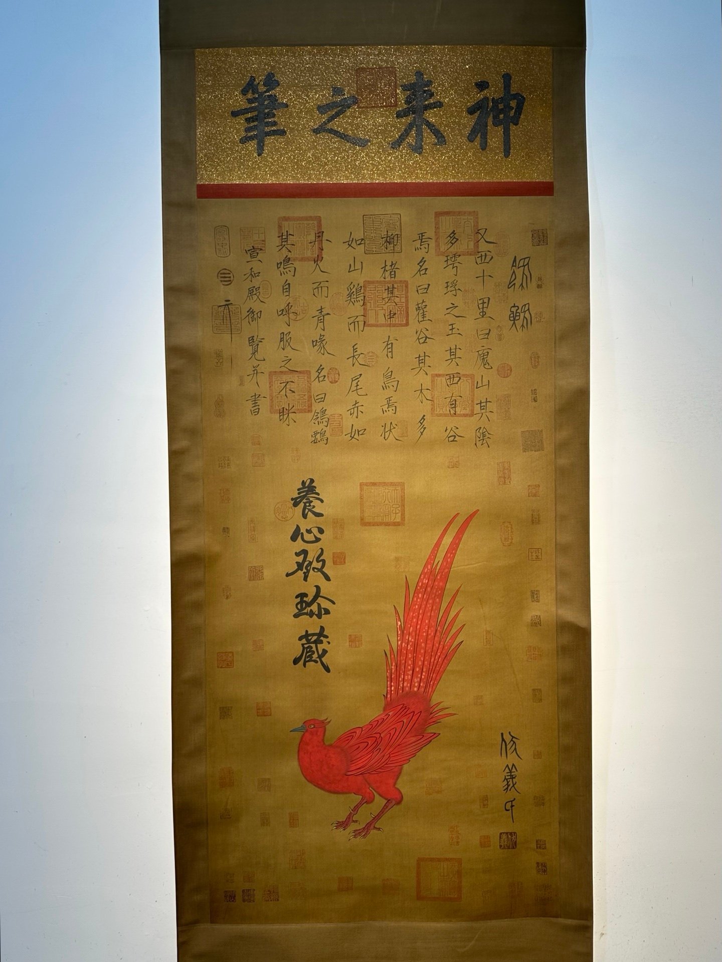 Chinese scroll painting Fuxi