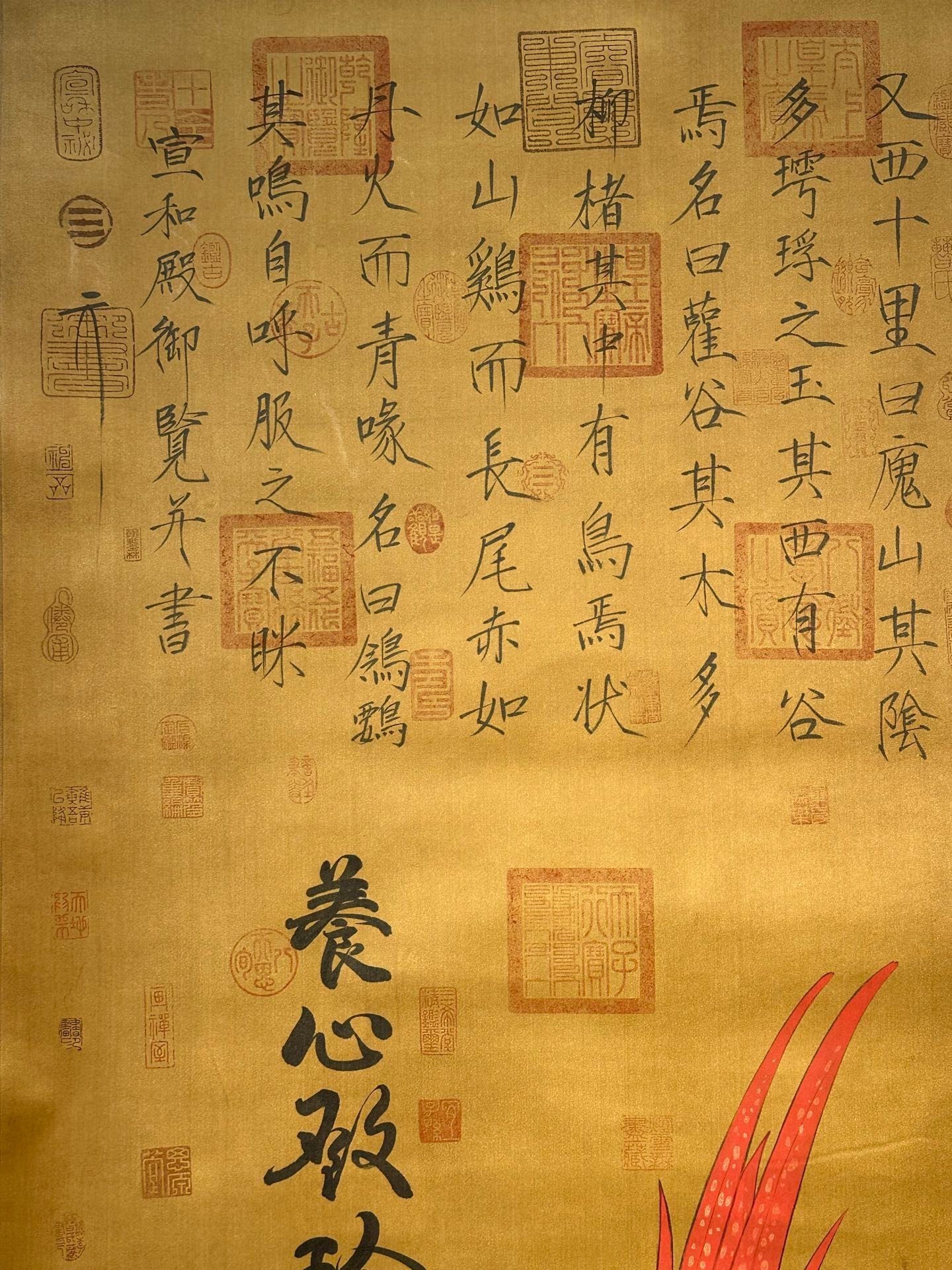 Chinese scroll painting Fuxi