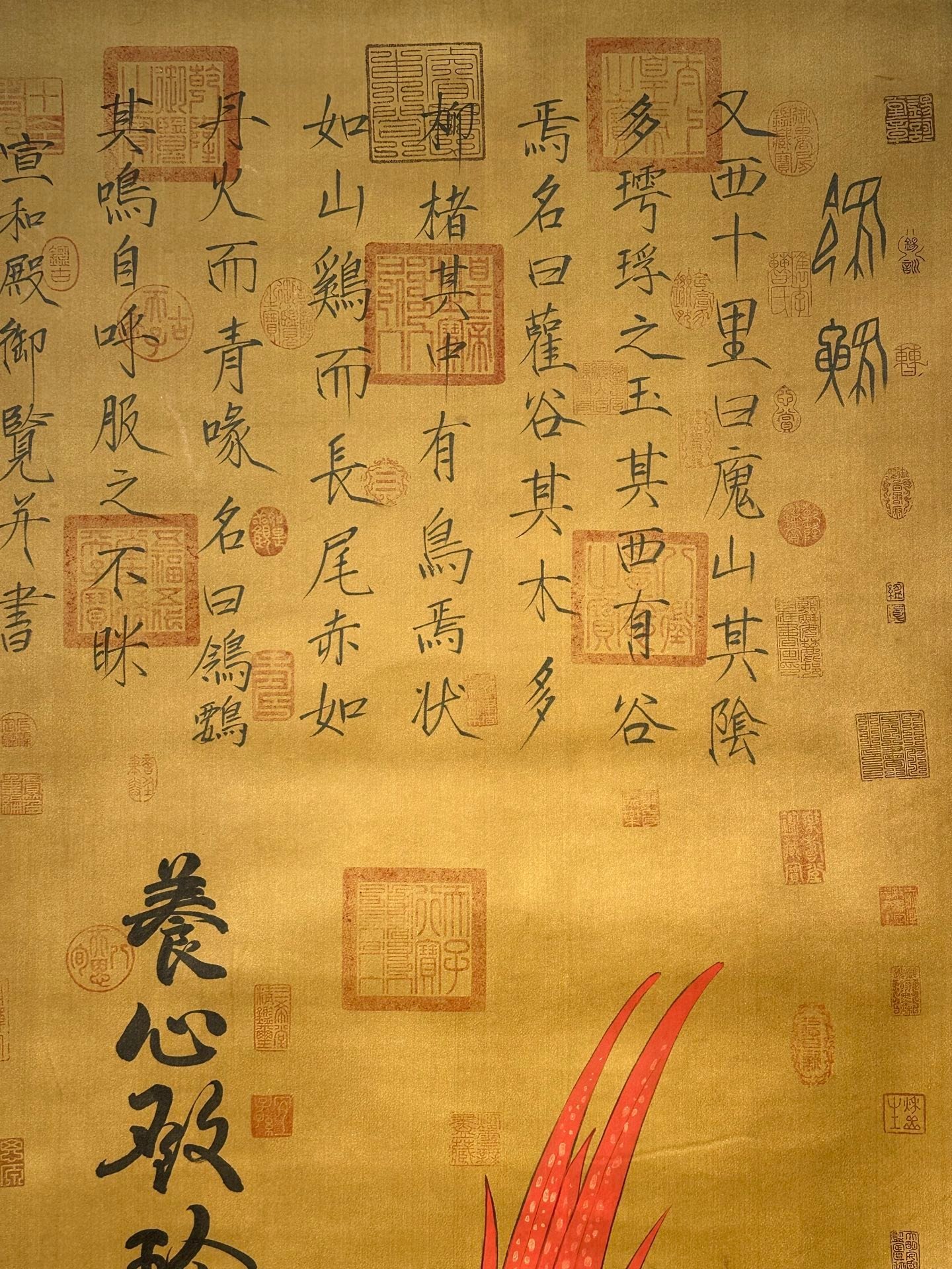 Chinese scroll painting Fuxi