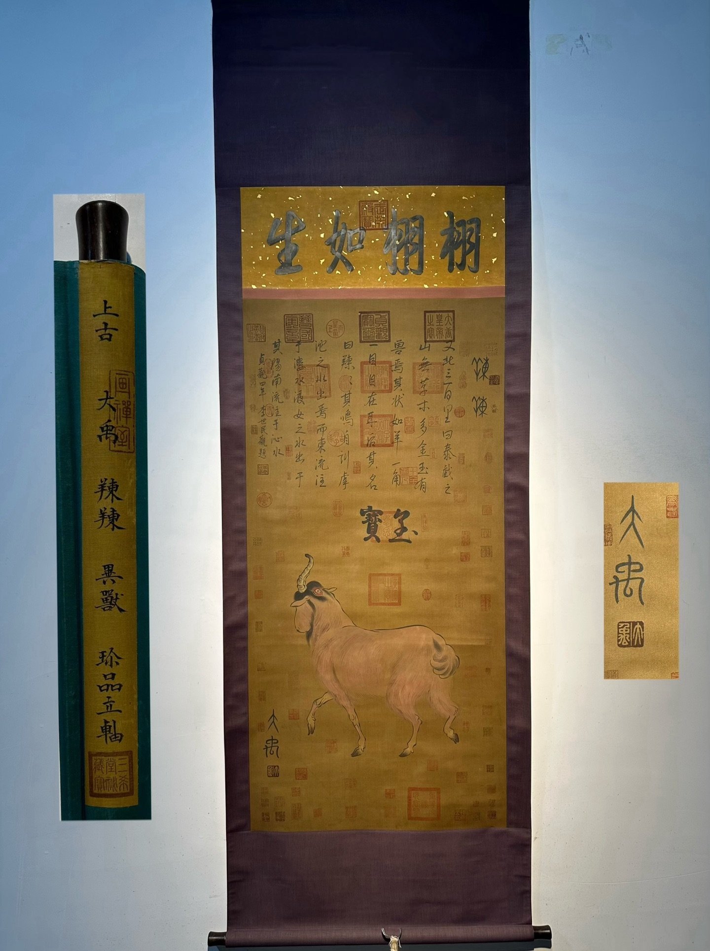 Chinese scroll painting Yu Si