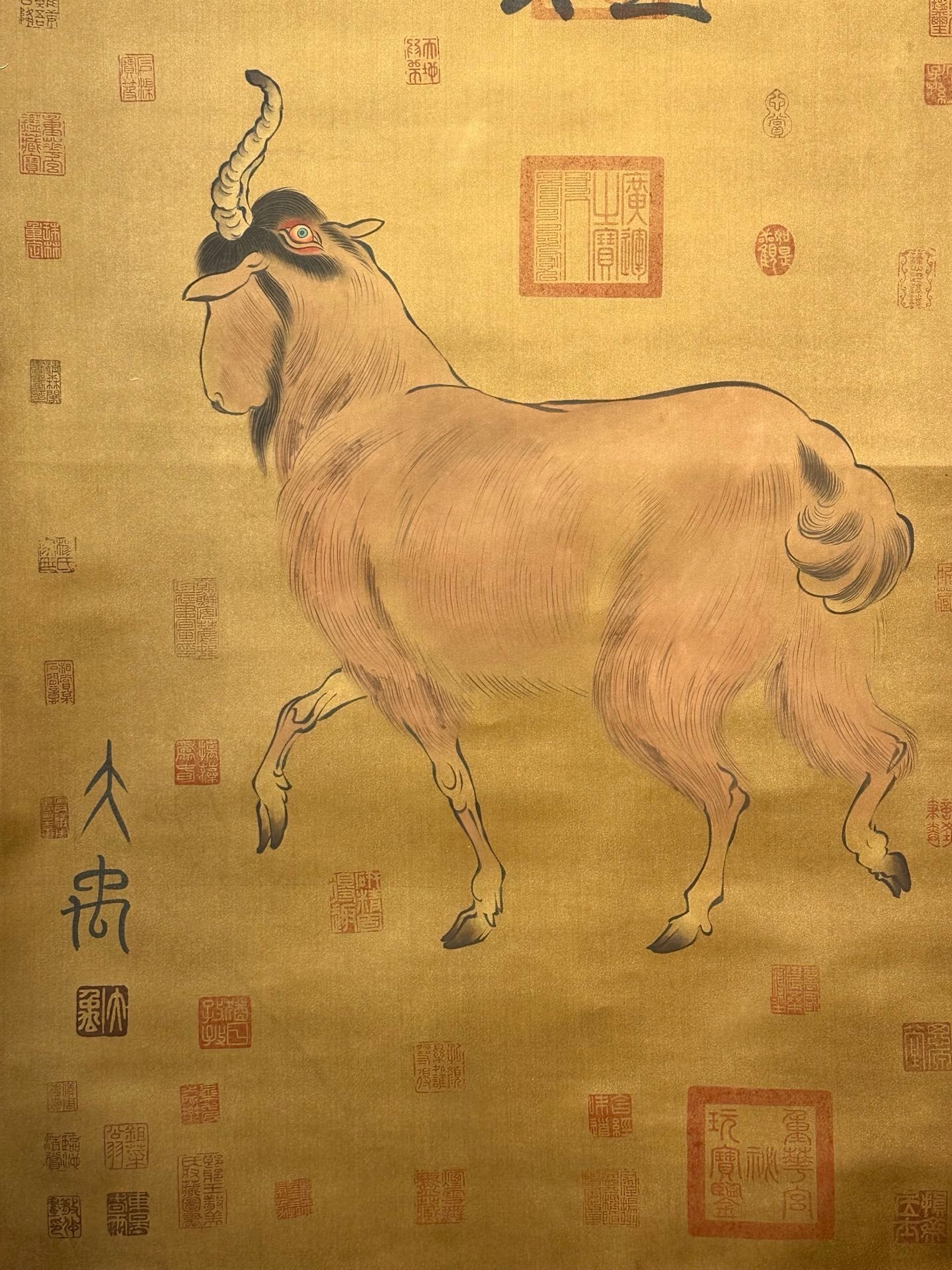 Chinese scroll painting Yu Si