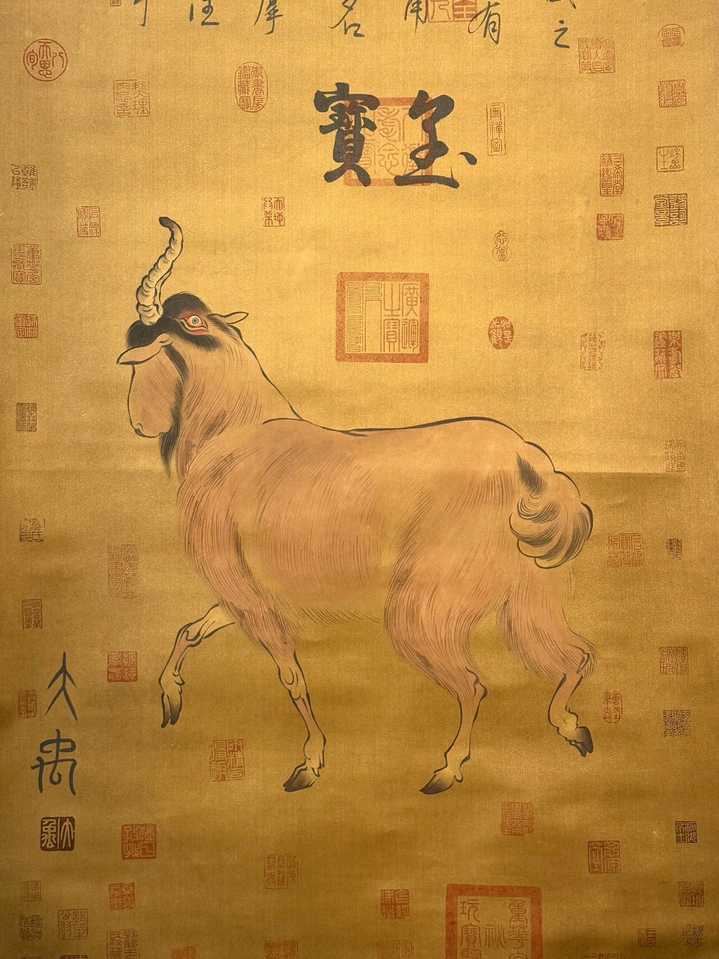 Chinese scroll painting Yu Si