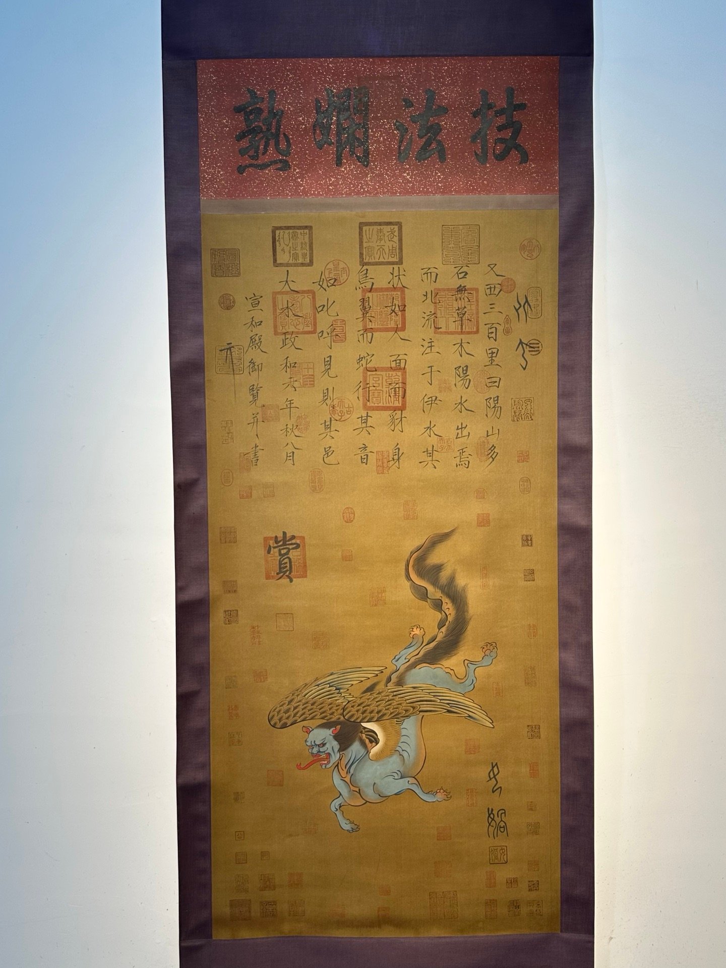 Chinese scroll painting N ü wa