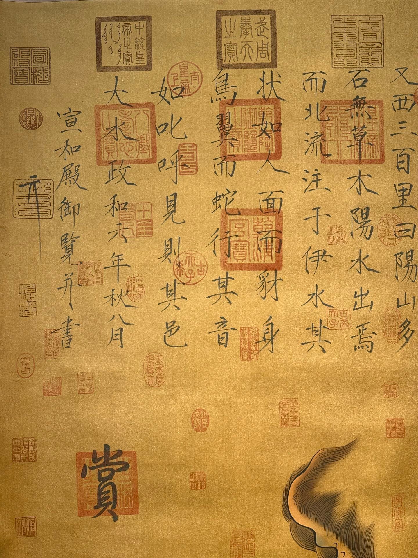 Chinese scroll painting N ü wa