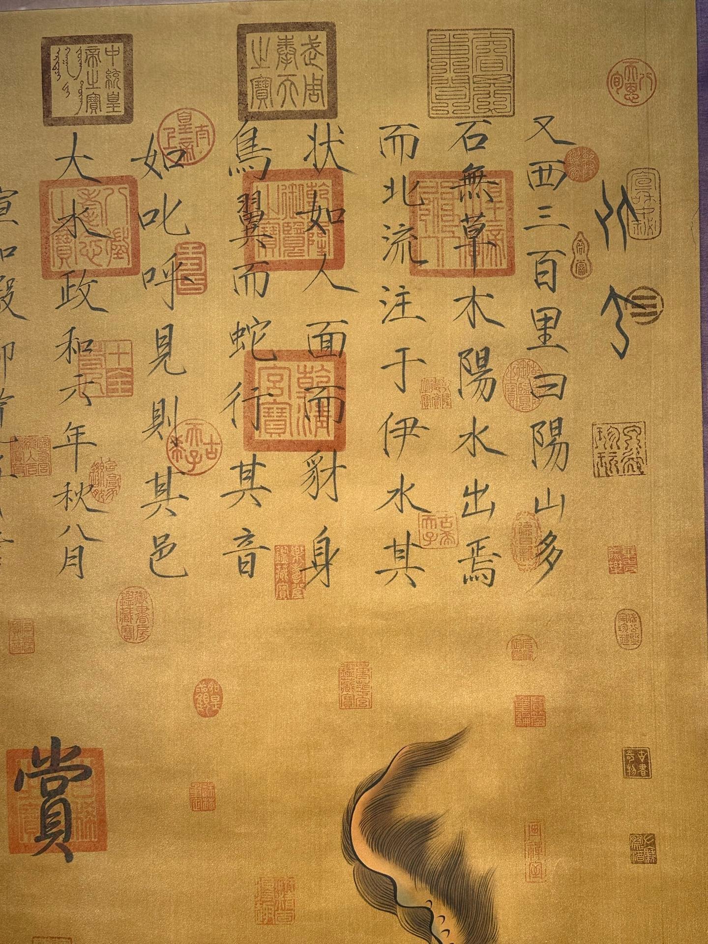 Chinese scroll painting N ü wa