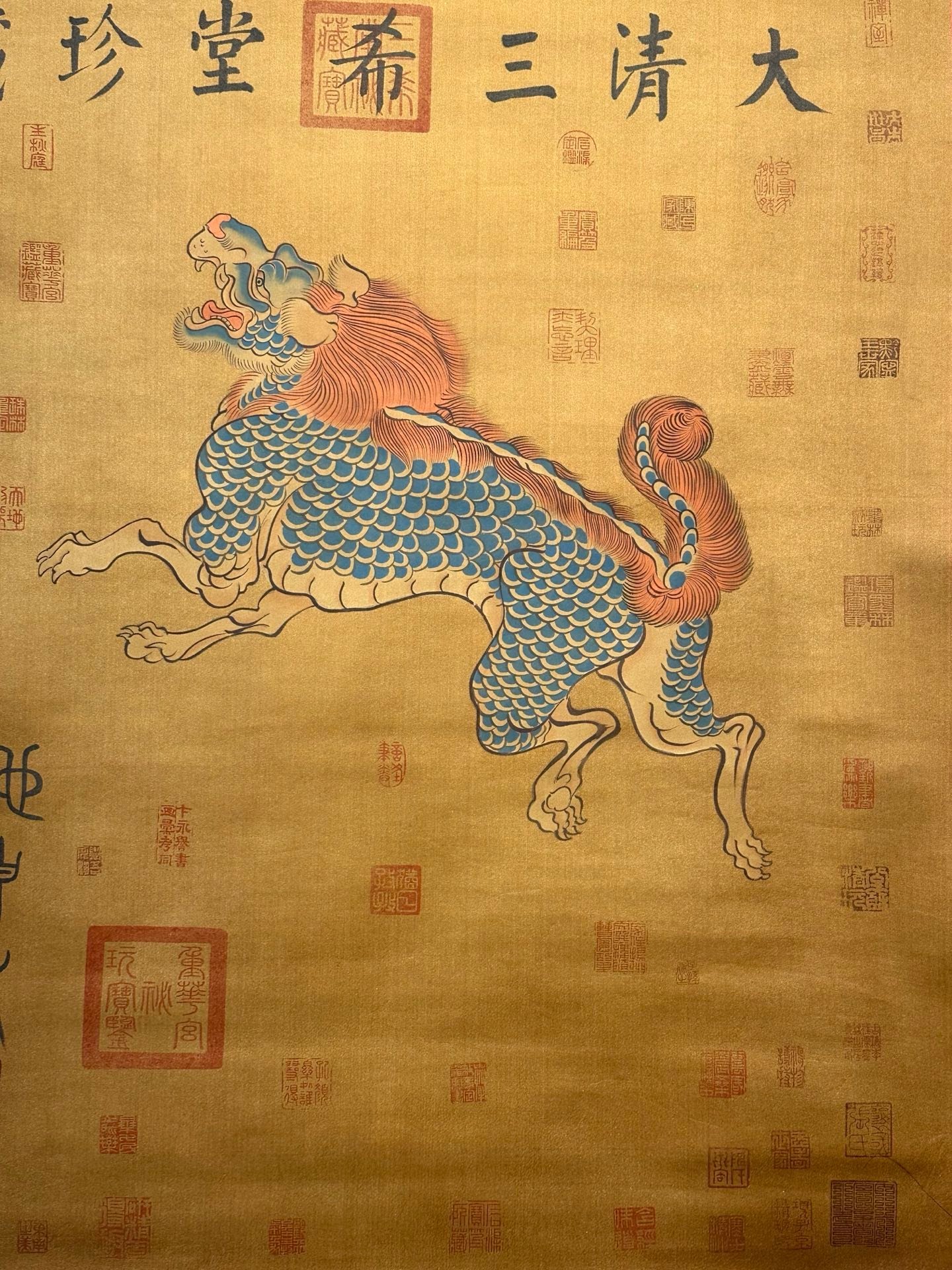 Chinese scroll painting Di Huang clans