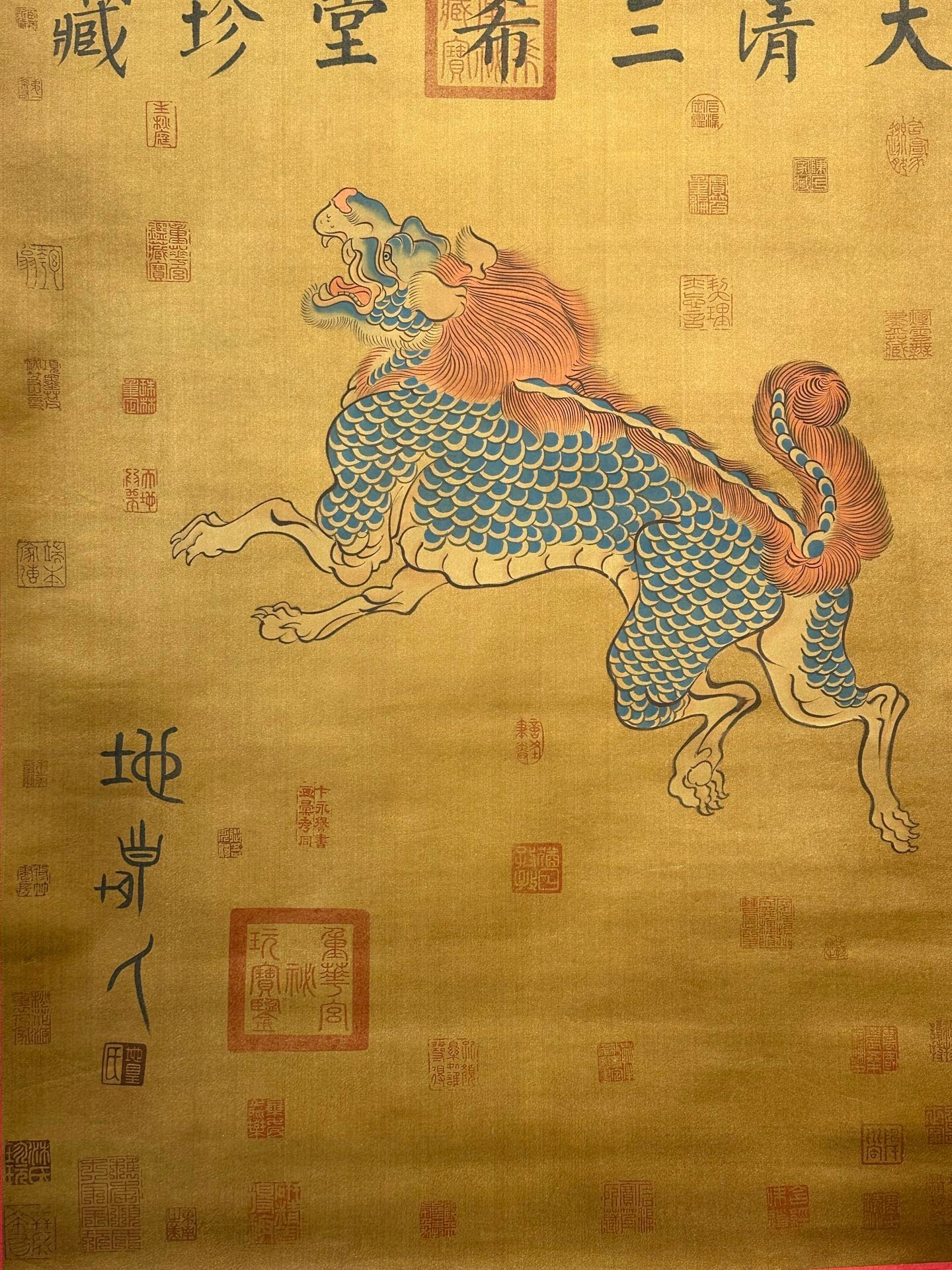 Chinese scroll painting Di Huang clans