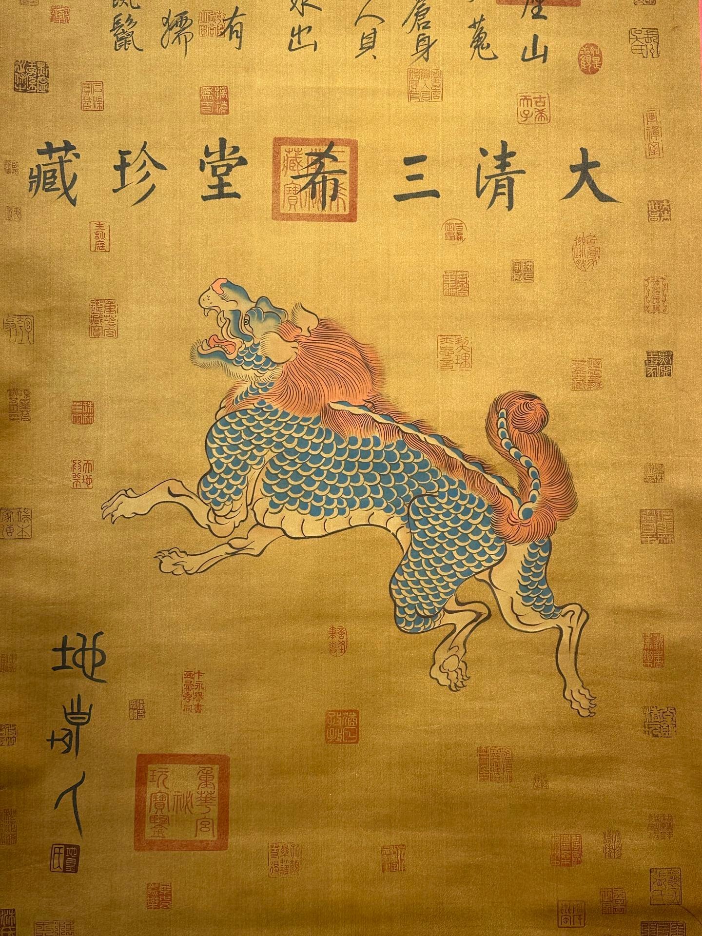 Chinese scroll painting Di Huang clans