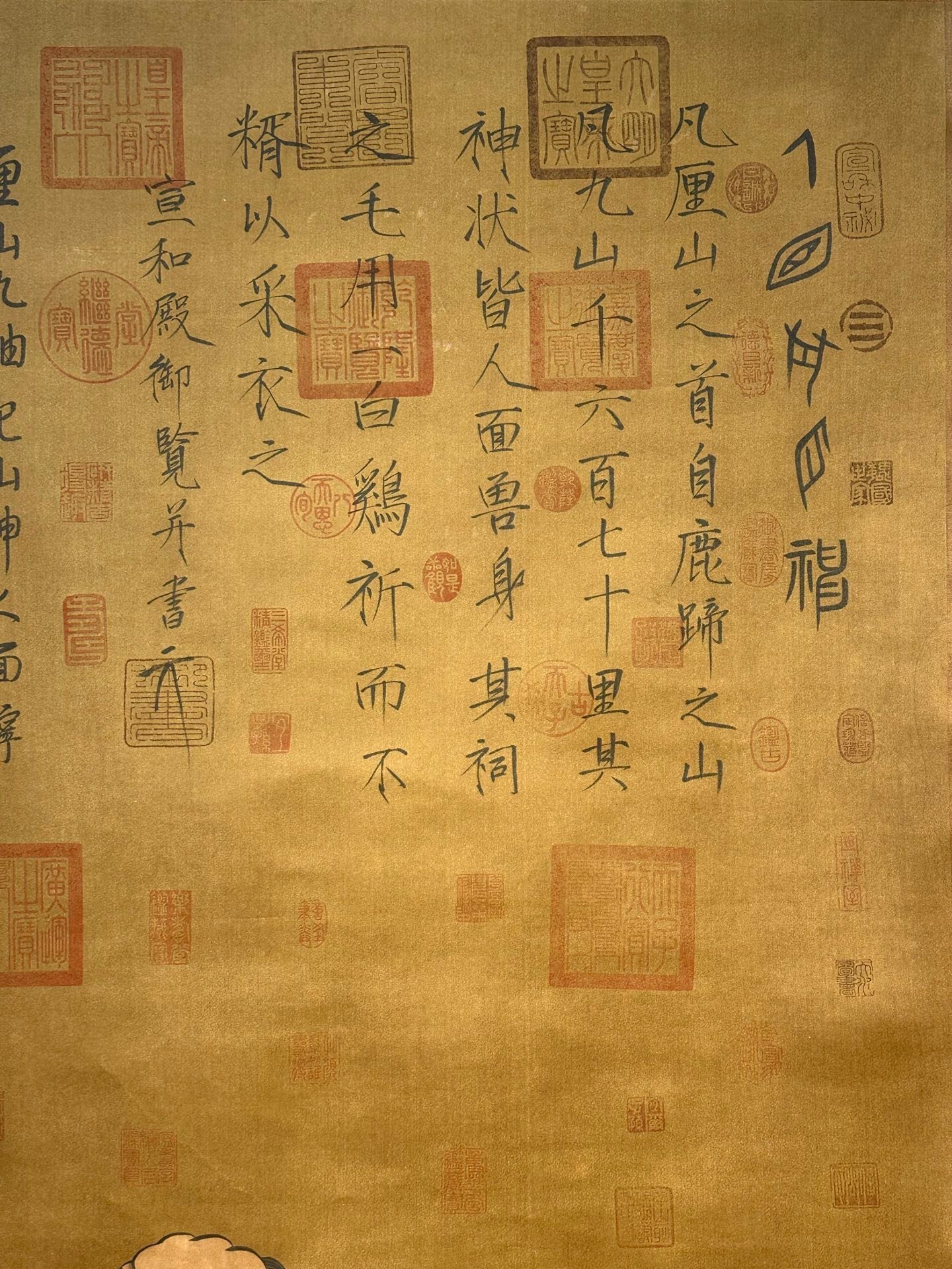 Chinese scroll painting Zhu Rong