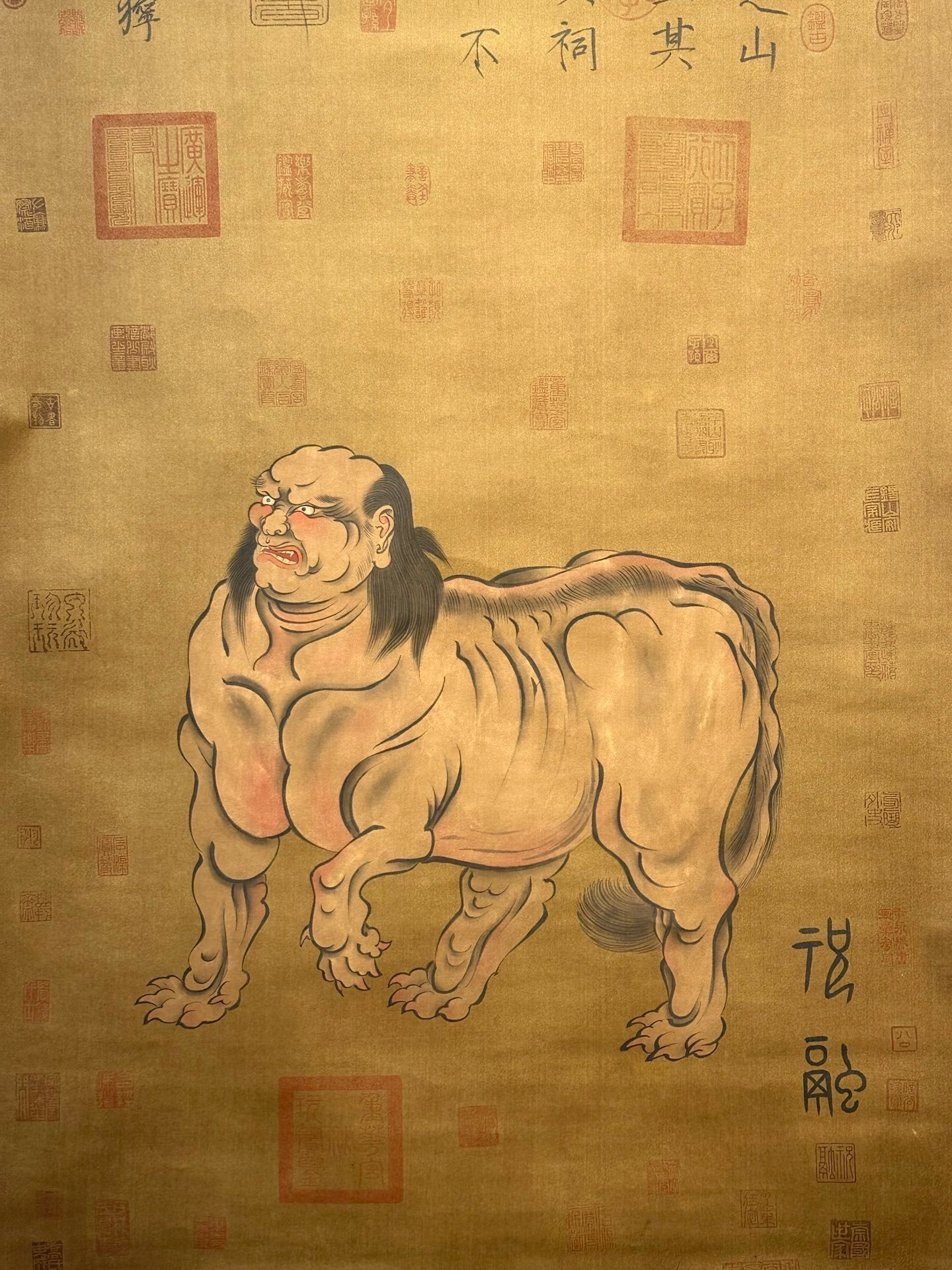 Chinese scroll painting Zhu Rong