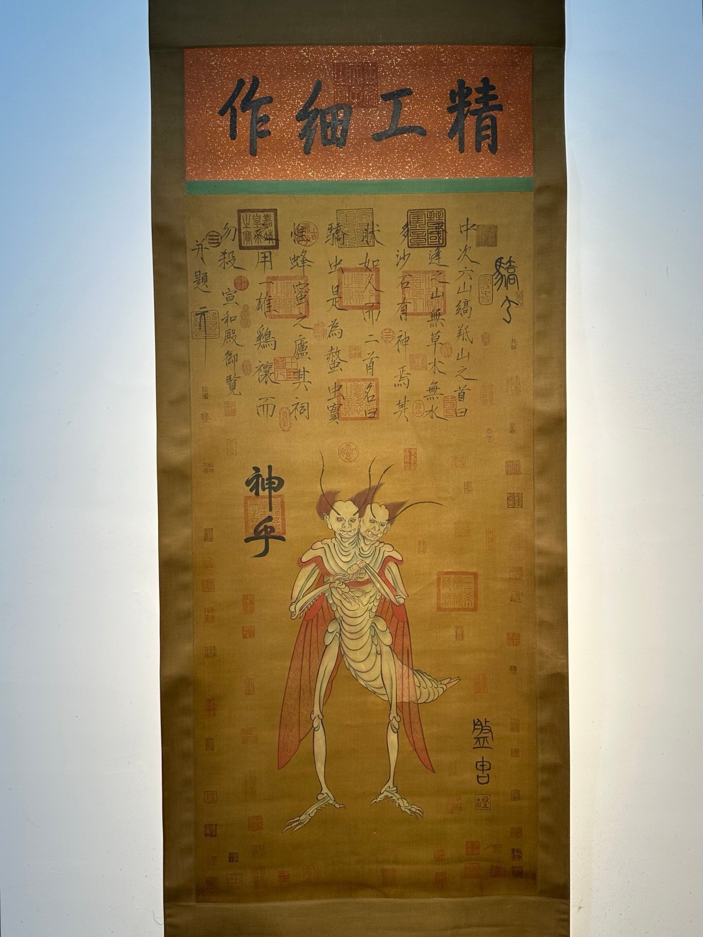 Chinese scroll painting Pangu Shi