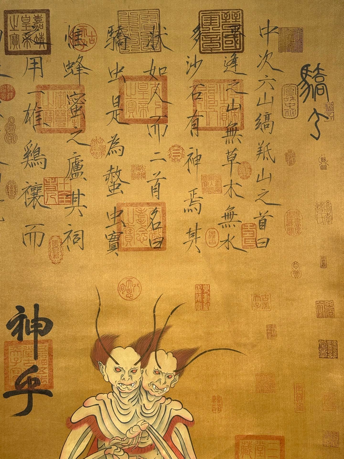 Chinese scroll painting Pangu Shi