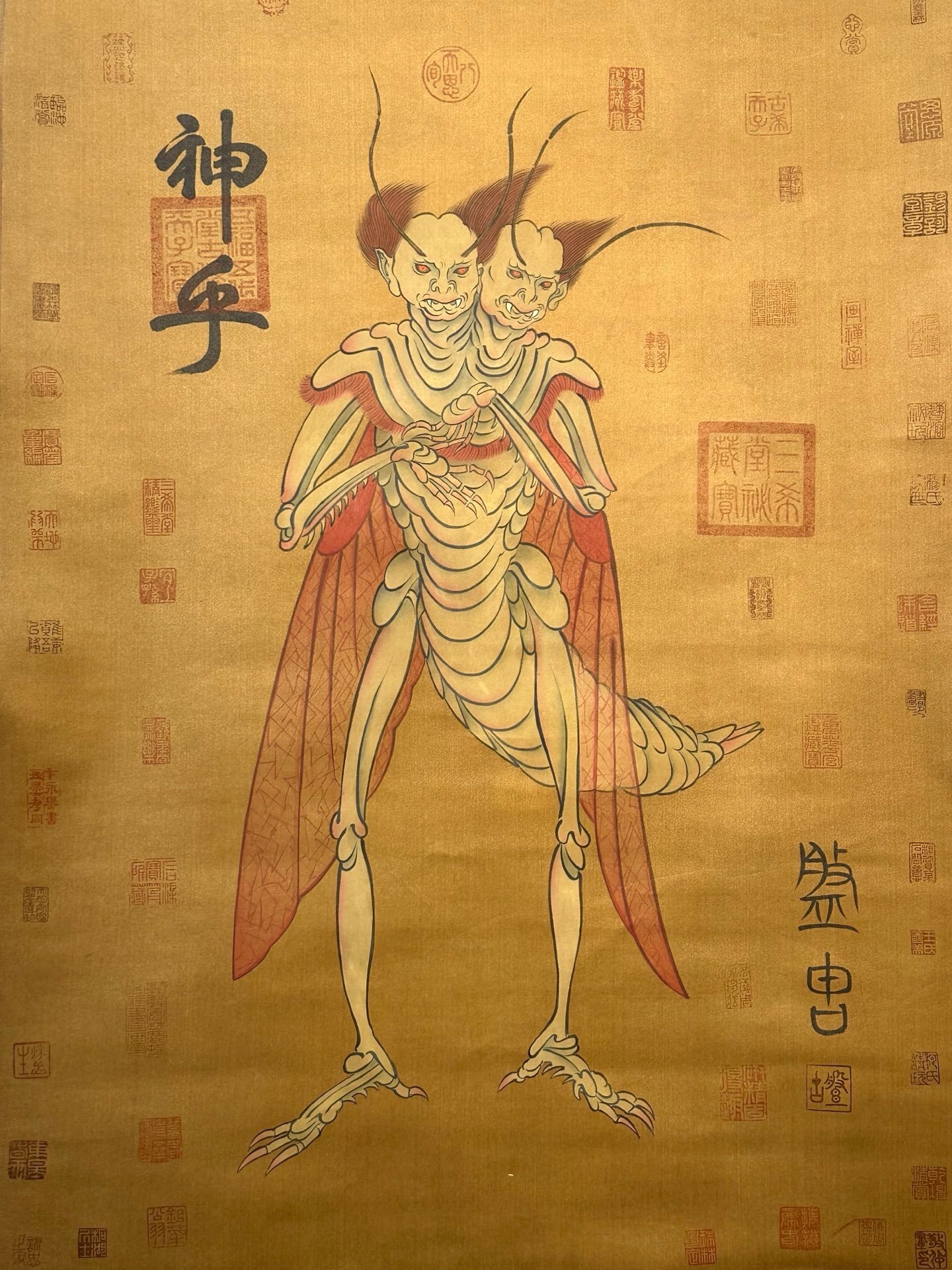 Chinese scroll painting Pangu Shi