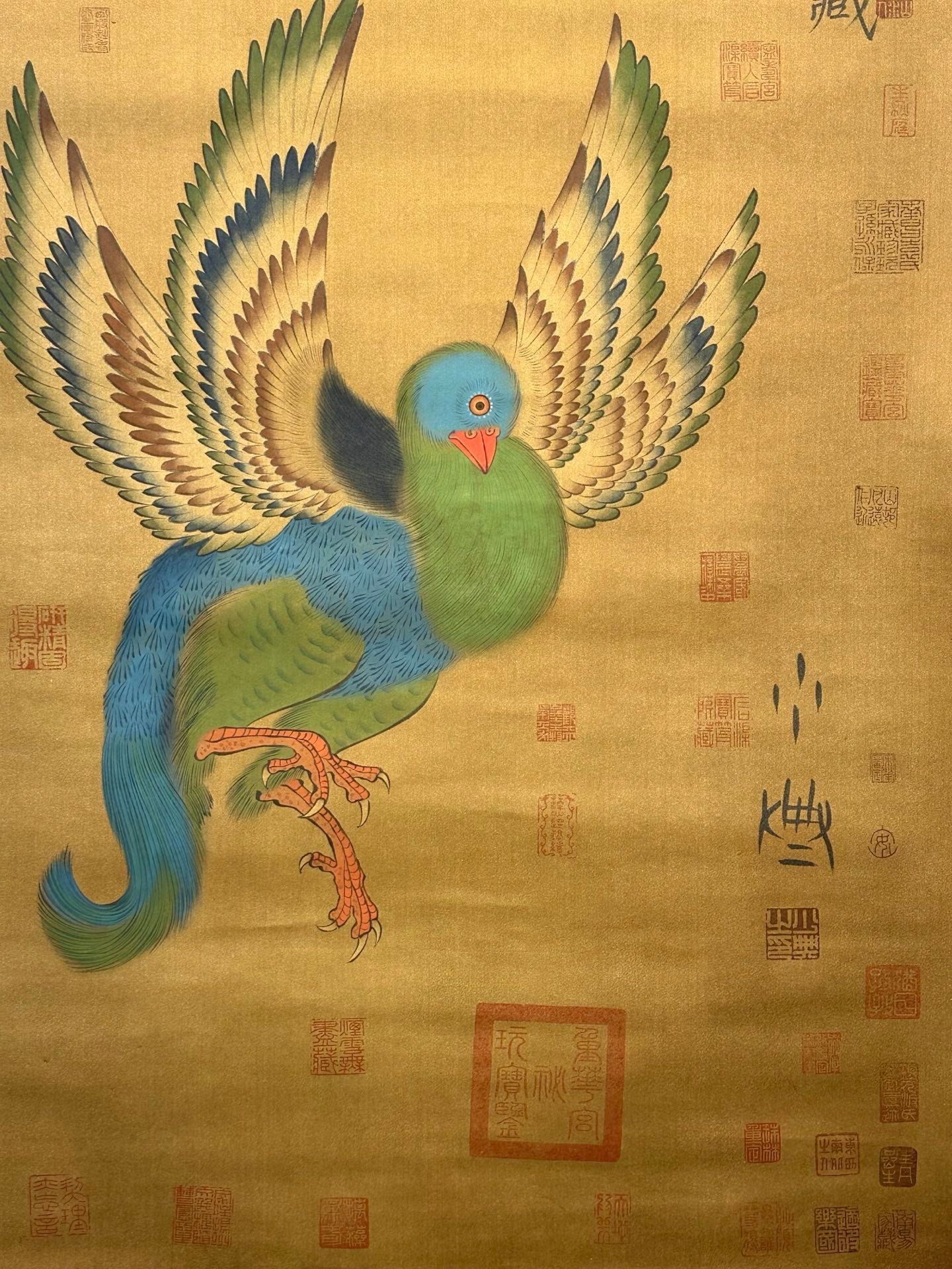Chinese scroll painting Shao Dian