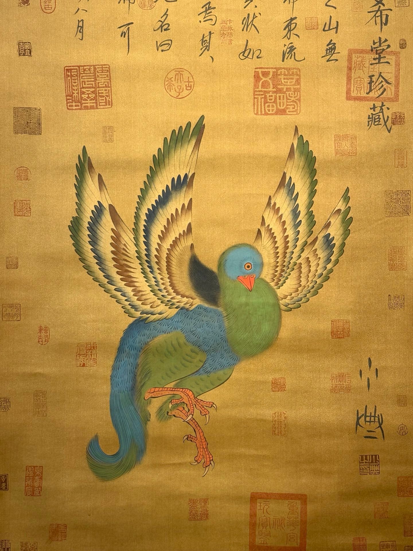 Chinese scroll painting Shao Dian