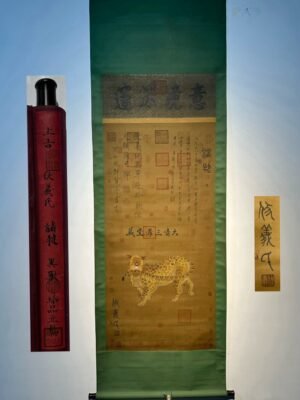 Chinese scroll painting Fuxi