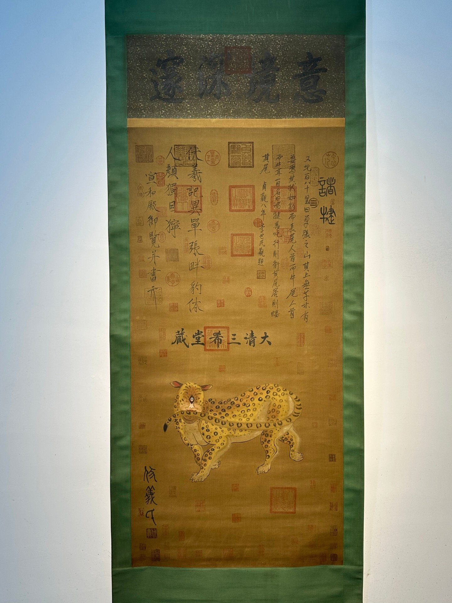 Chinese scroll painting Fuxi