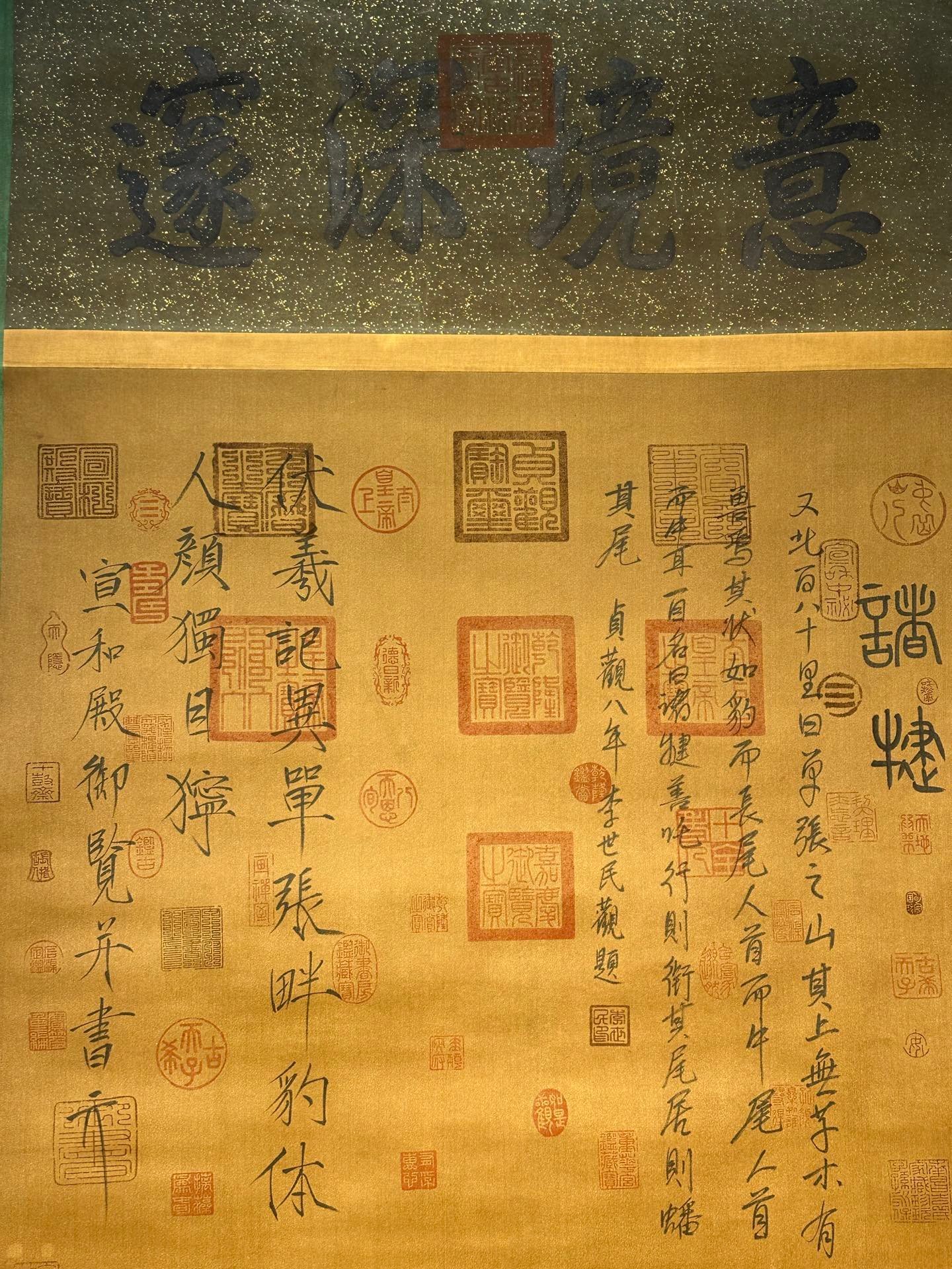 Chinese scroll painting Fuxi