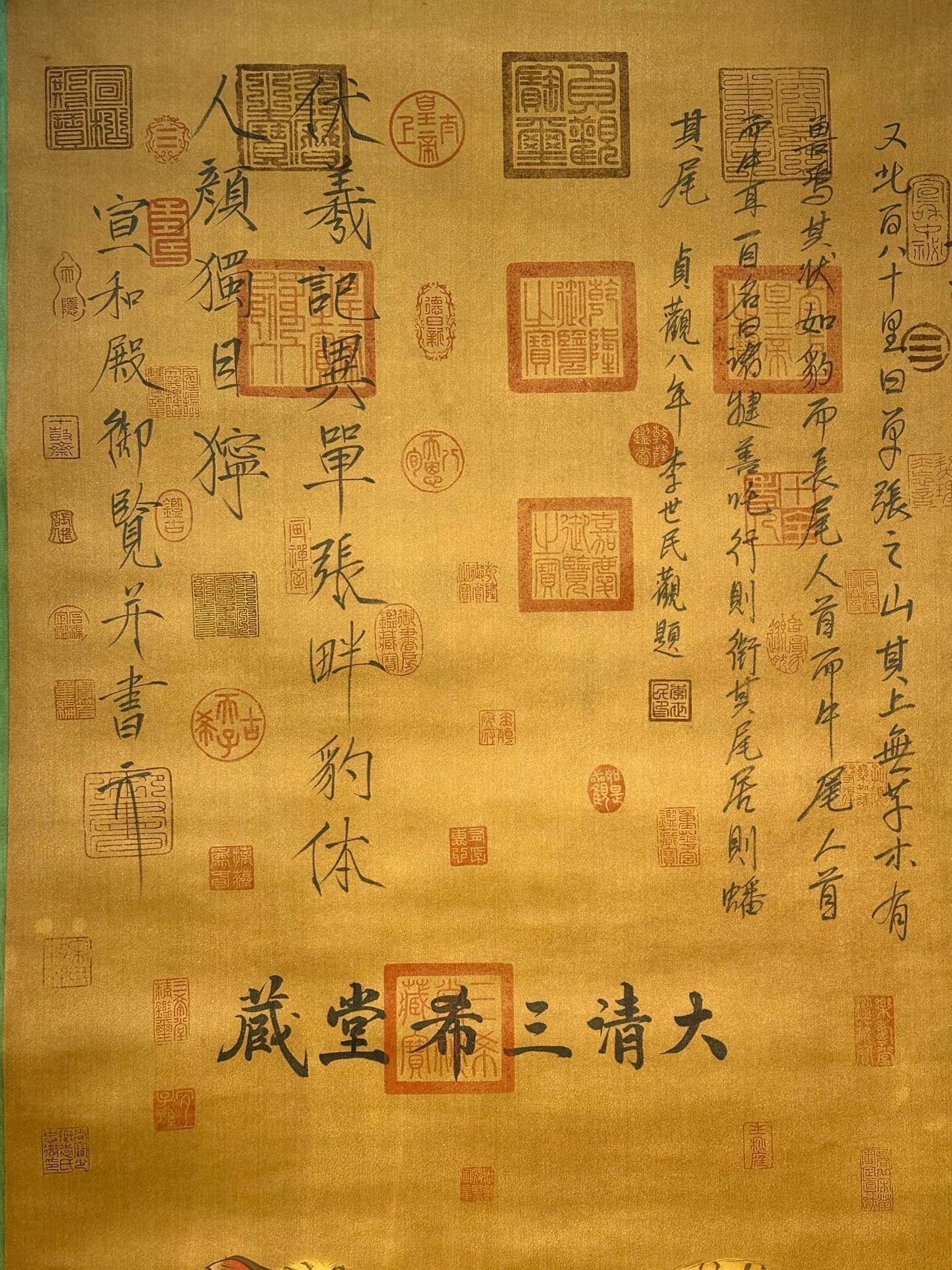 Chinese scroll painting Fuxi