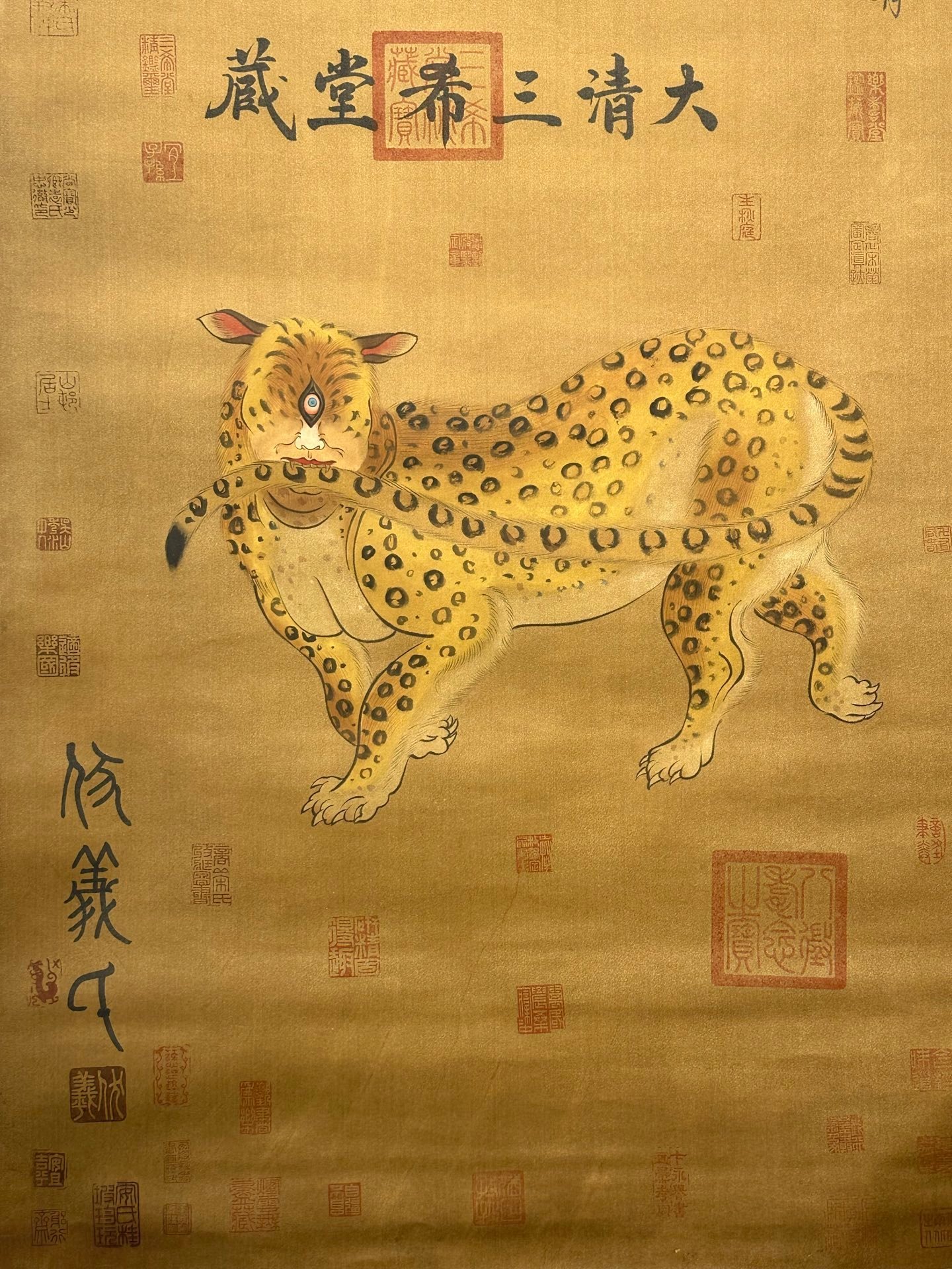 Chinese scroll painting Fuxi