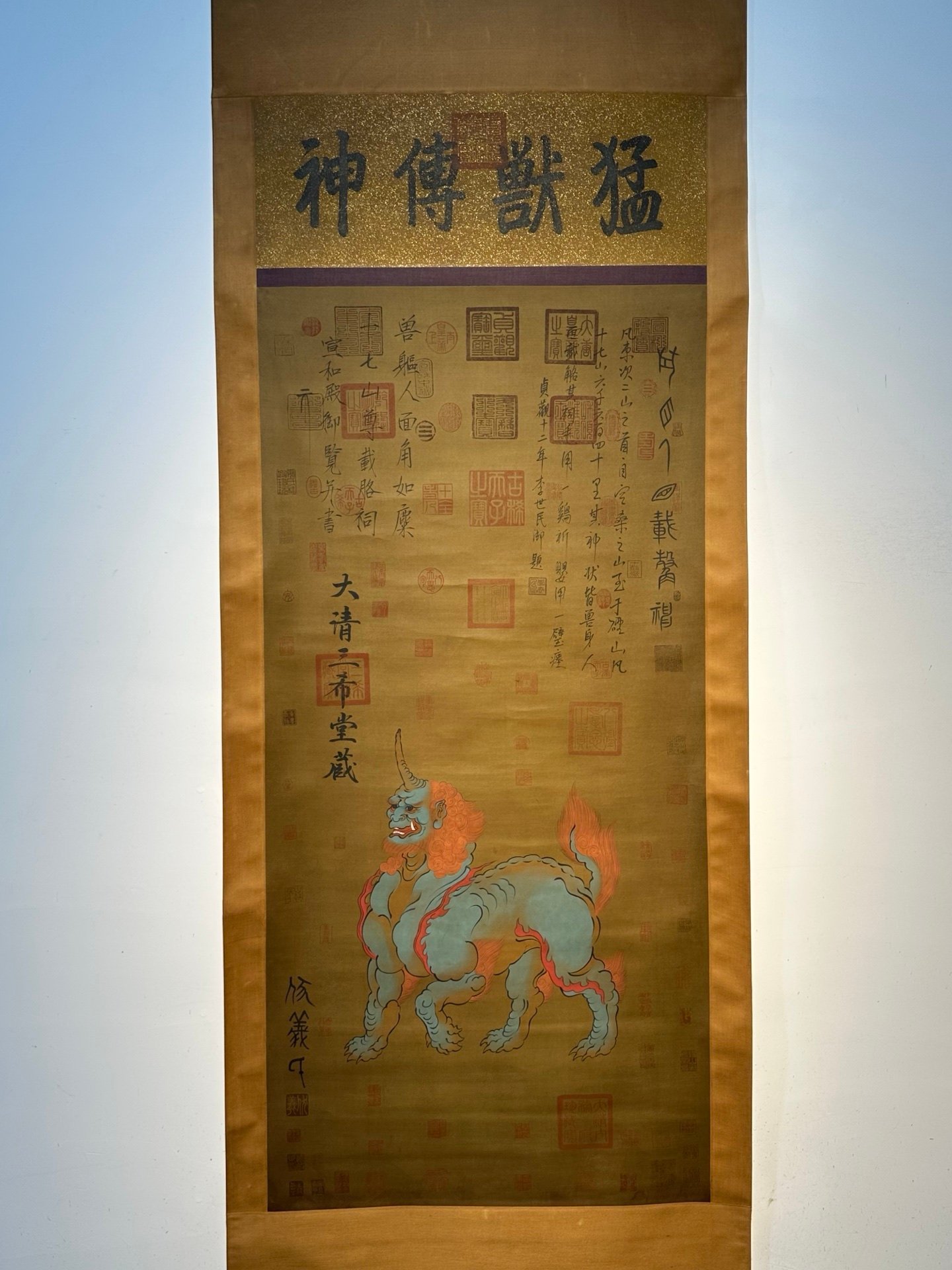 Chinese scroll painting Fuxi