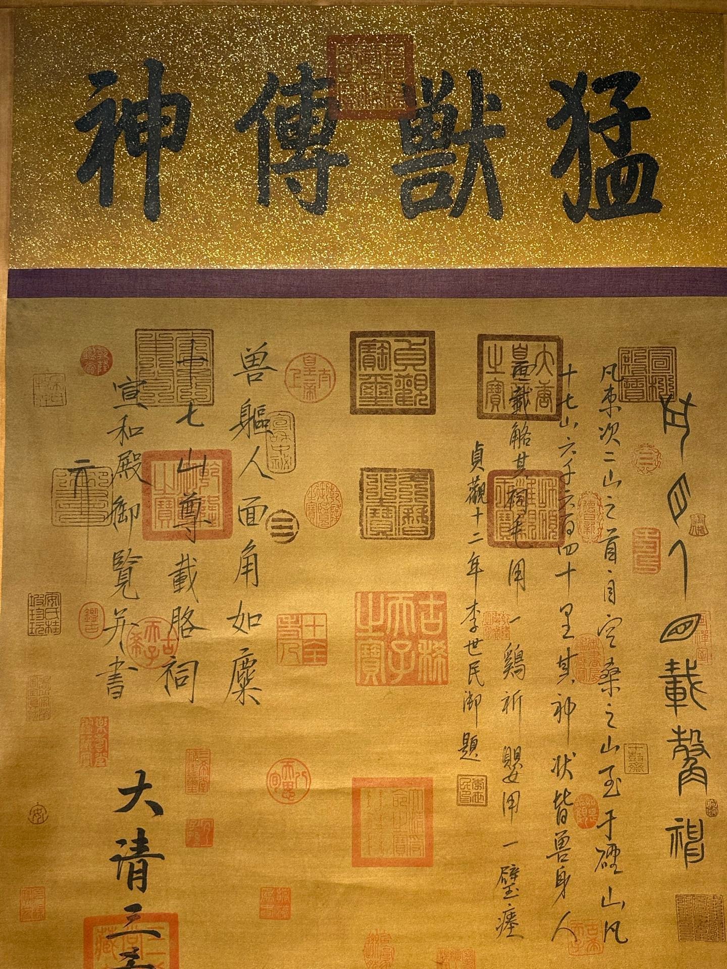 Chinese scroll painting Fuxi