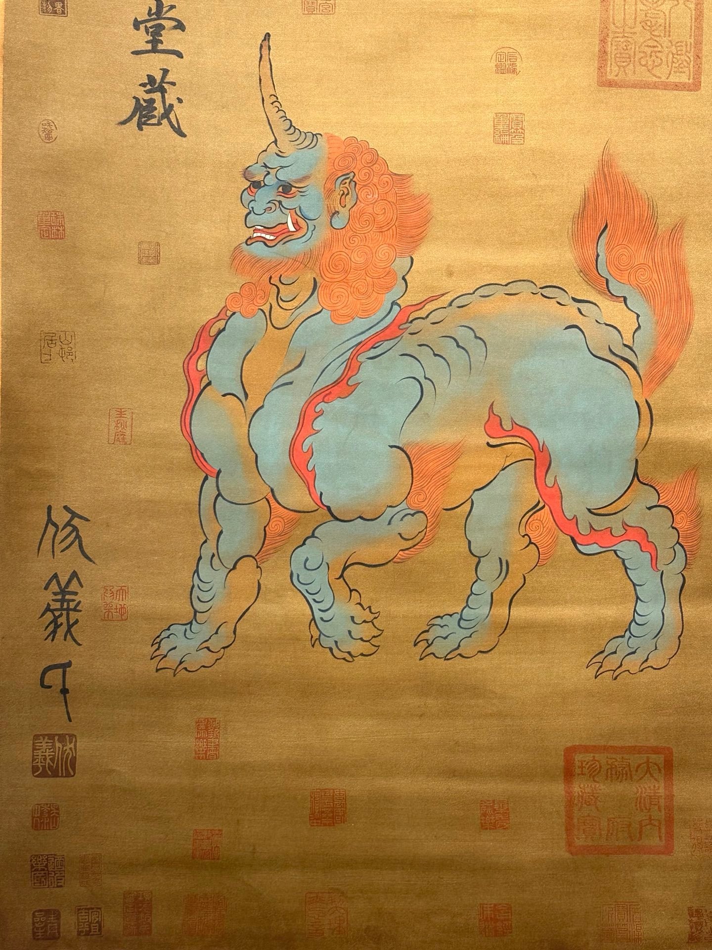 Chinese scroll painting Fuxi