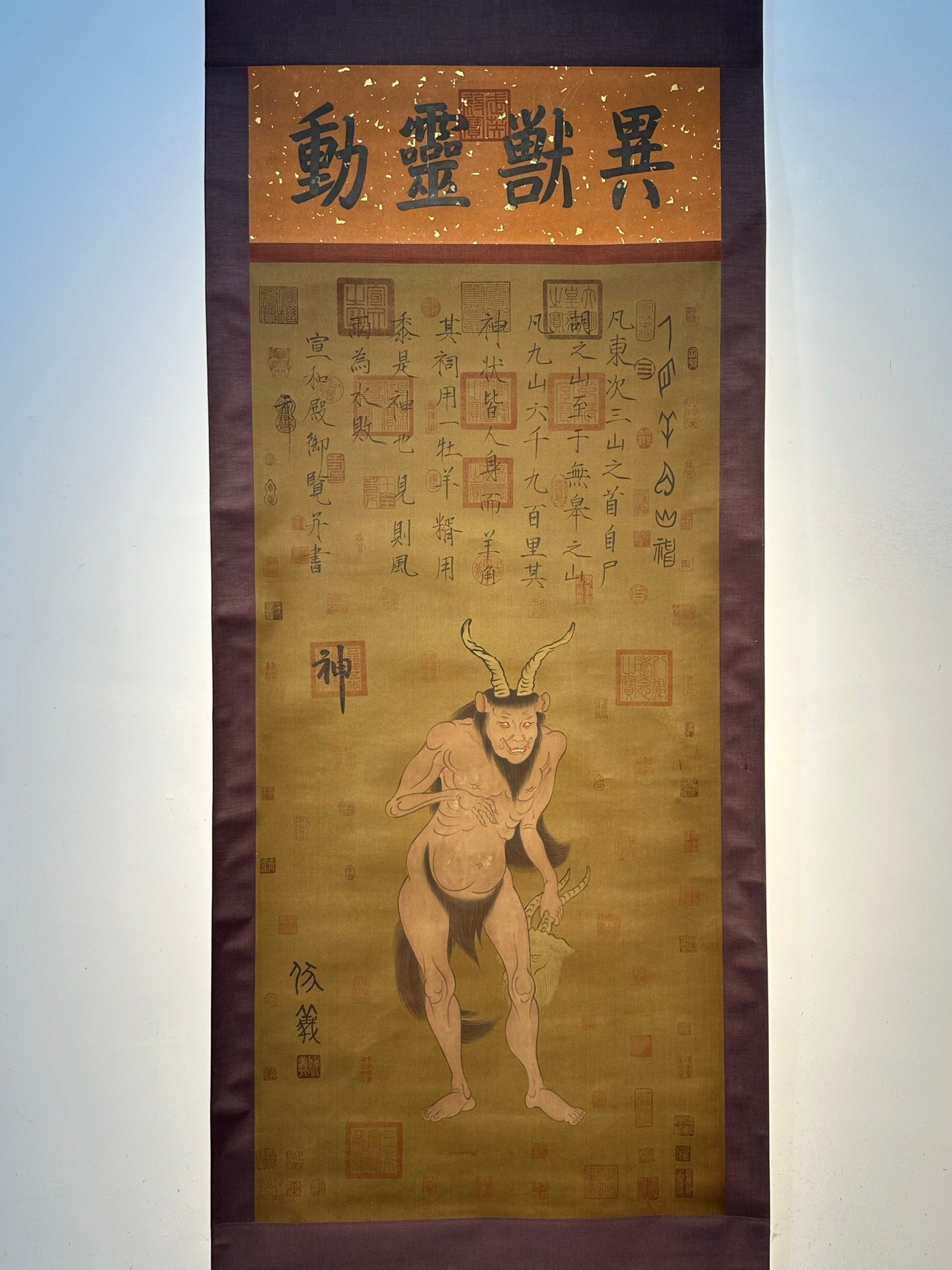 Chinese scroll painting Fuxi