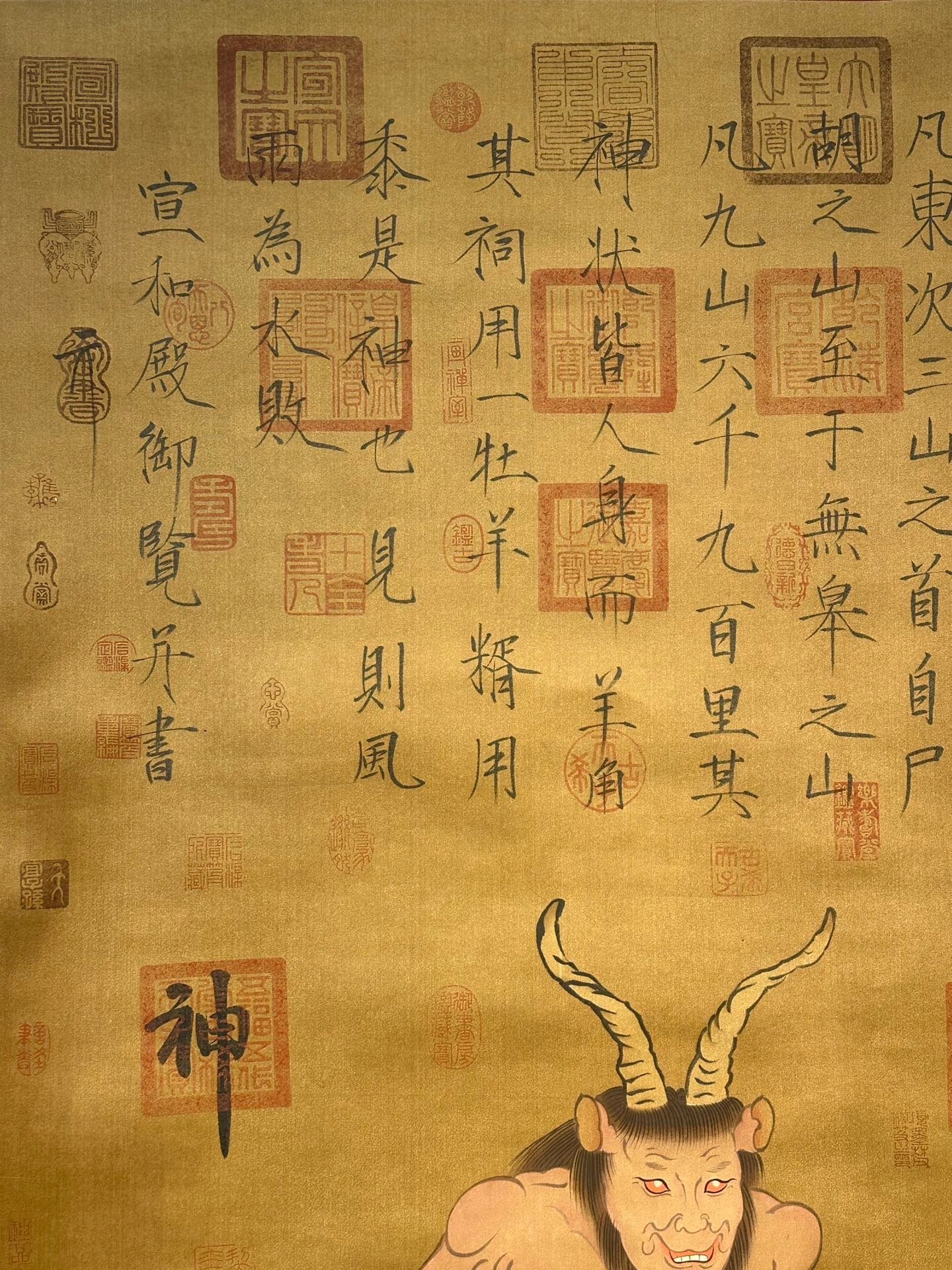 Chinese scroll painting Fuxi