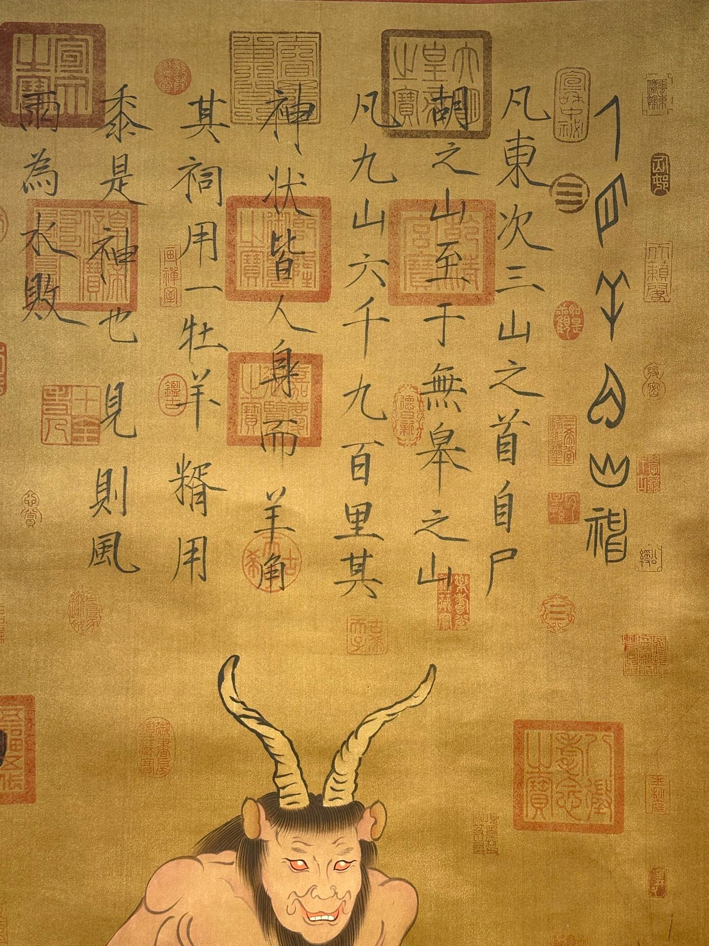 Chinese scroll painting Fuxi