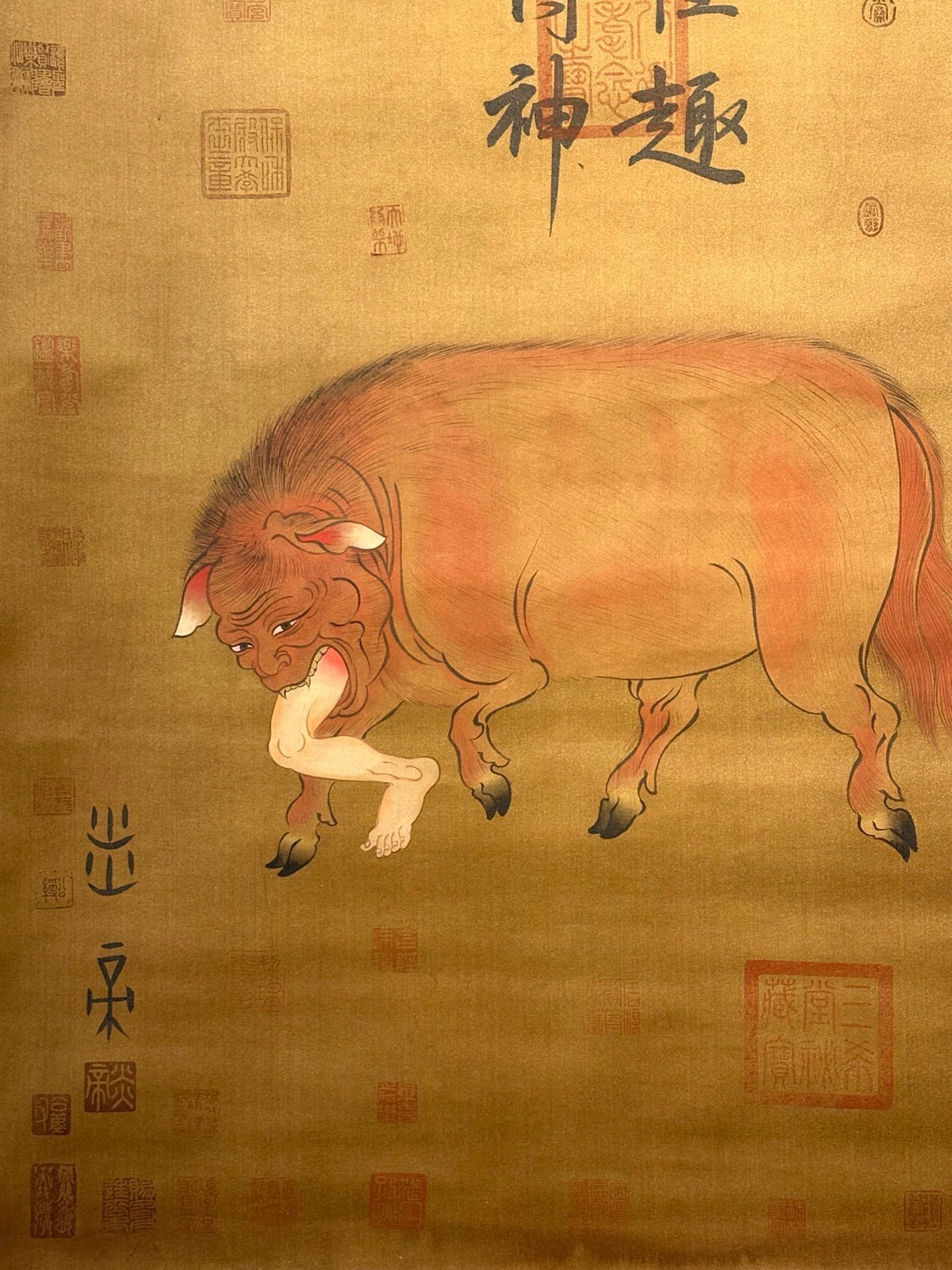 Chinese scroll painting Yan Di