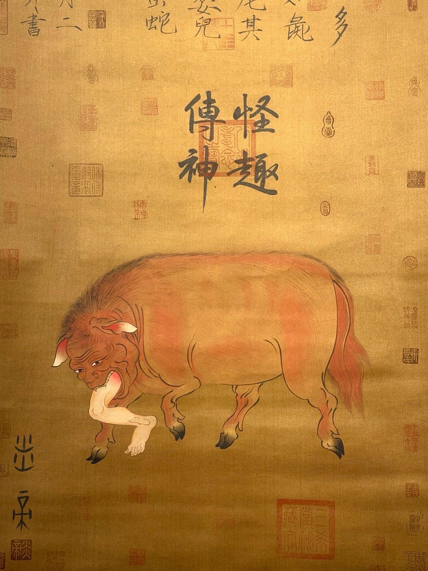 Chinese scroll painting Yan Di