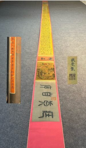 Chinese scroll painting Zhang Xuan