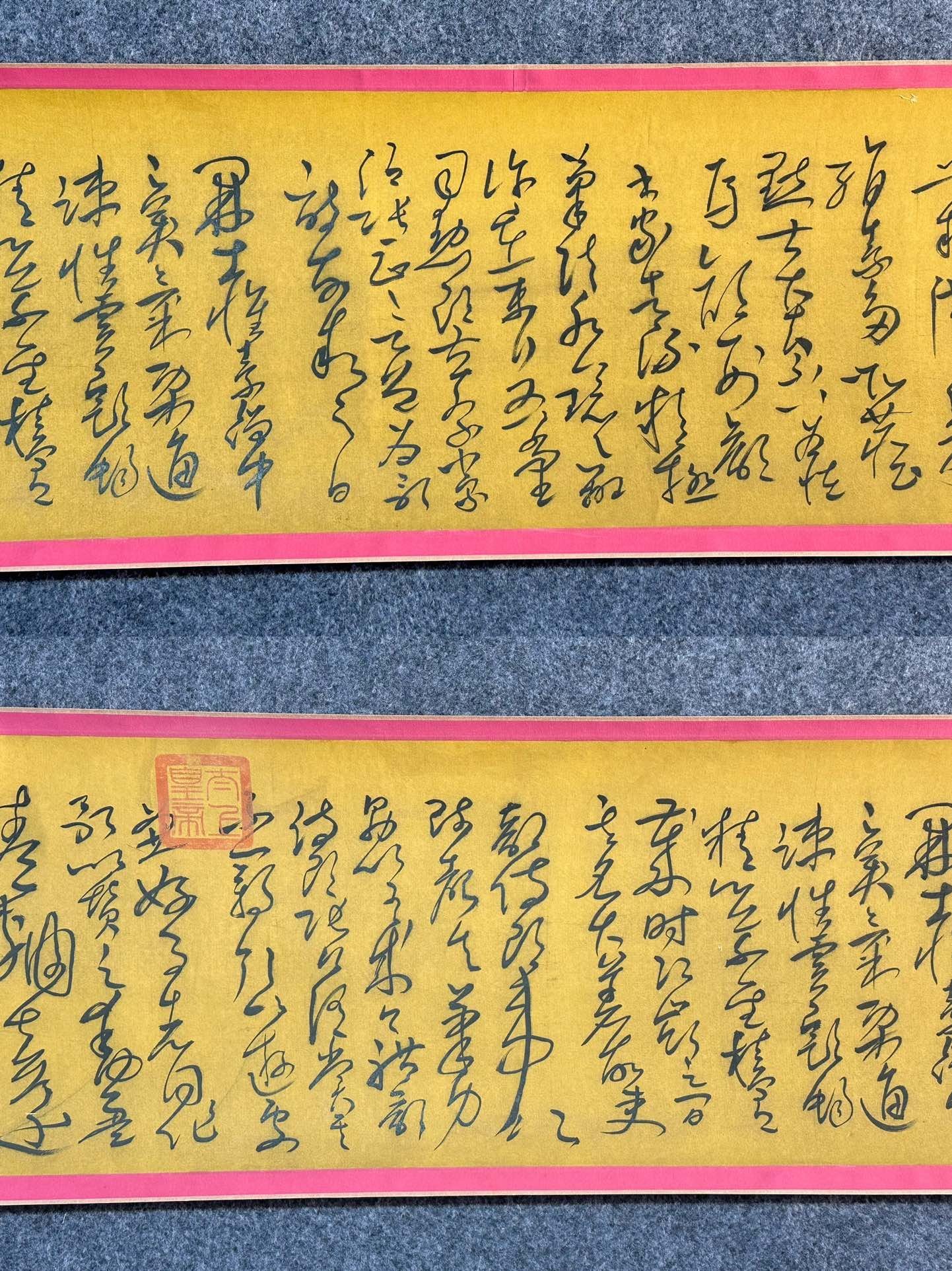 Chinese scroll painting Zhang Xuan