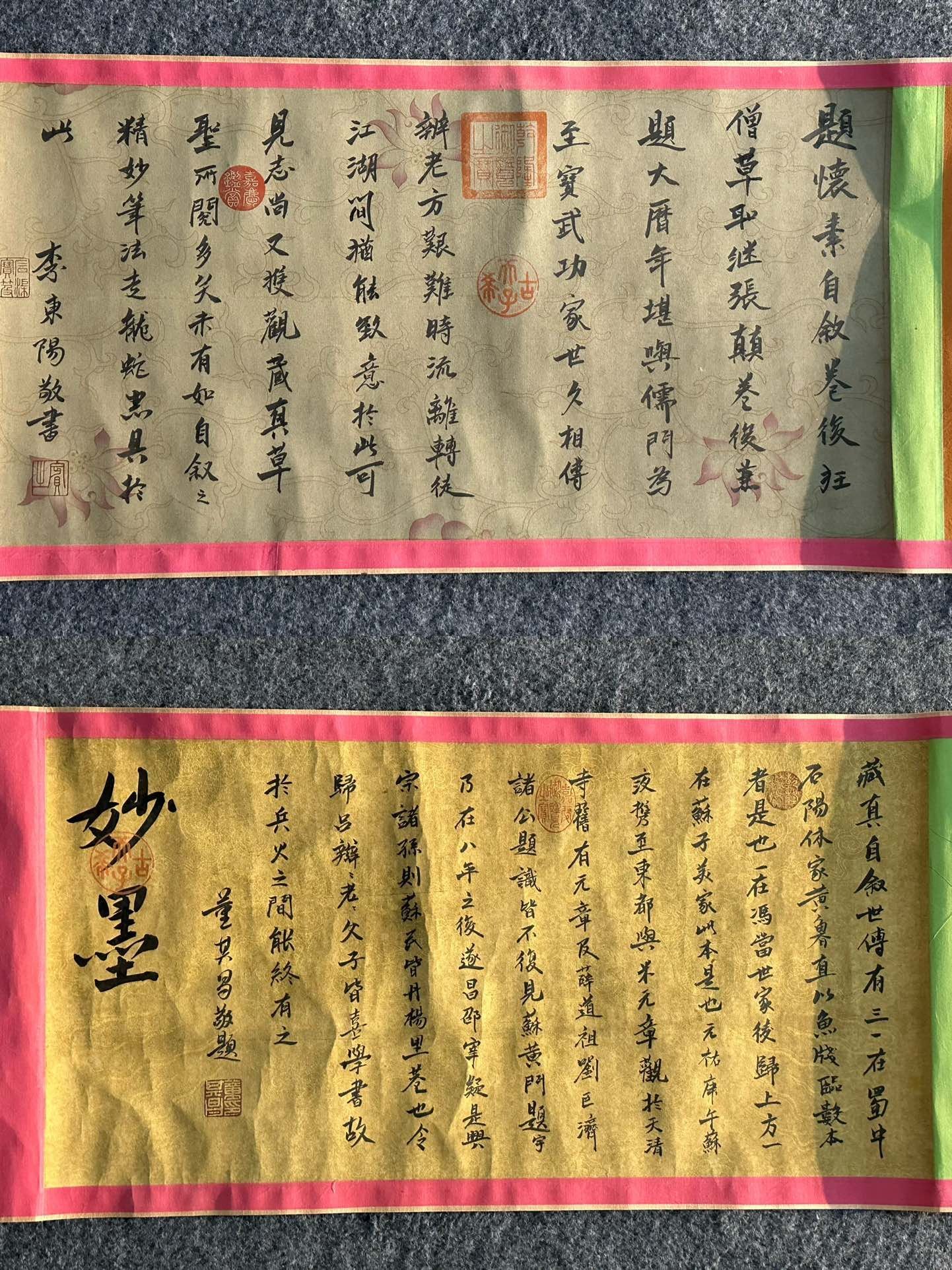 Chinese scroll painting Zhang Xuan