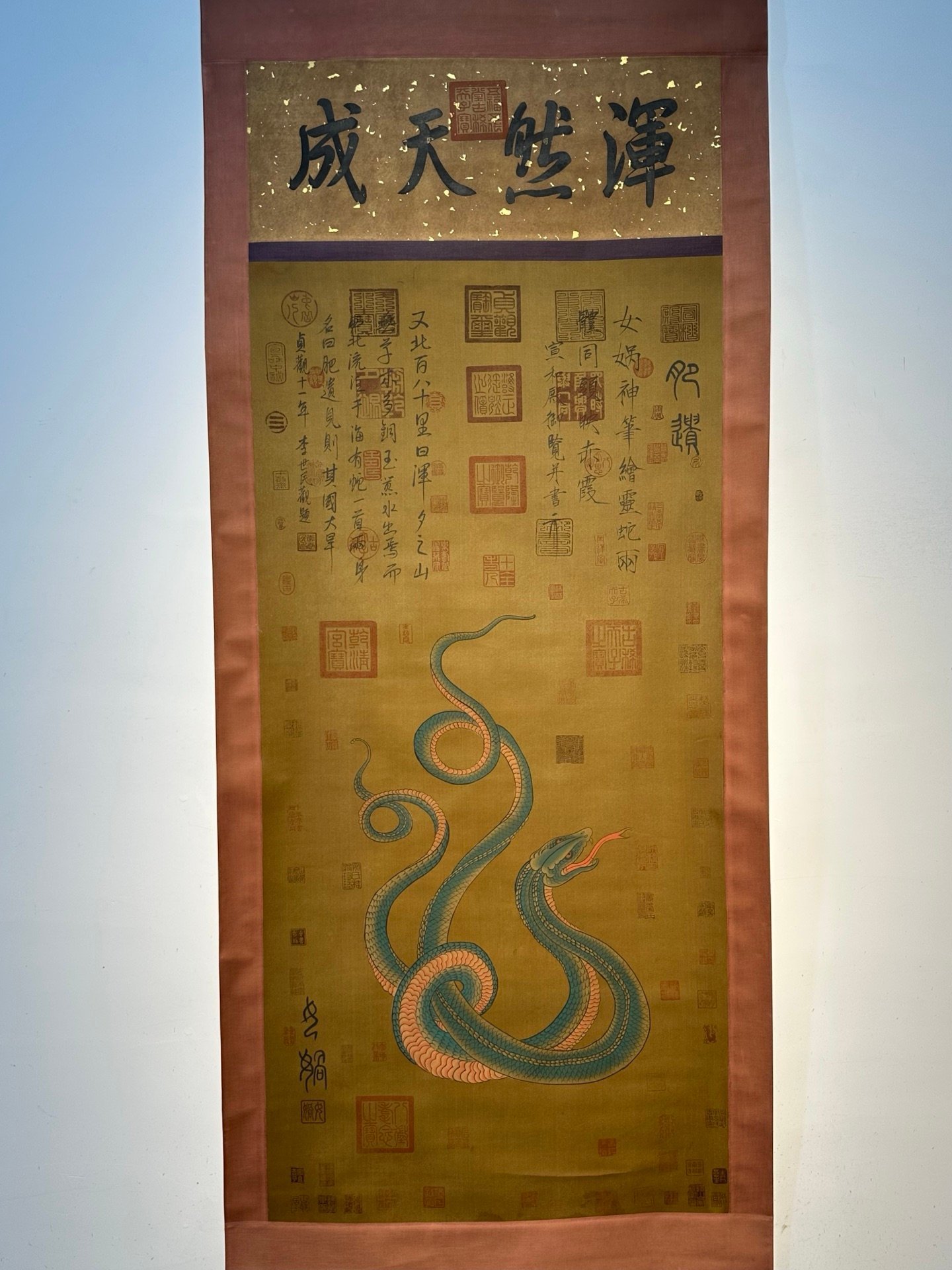Chinese scroll painting N ü wa