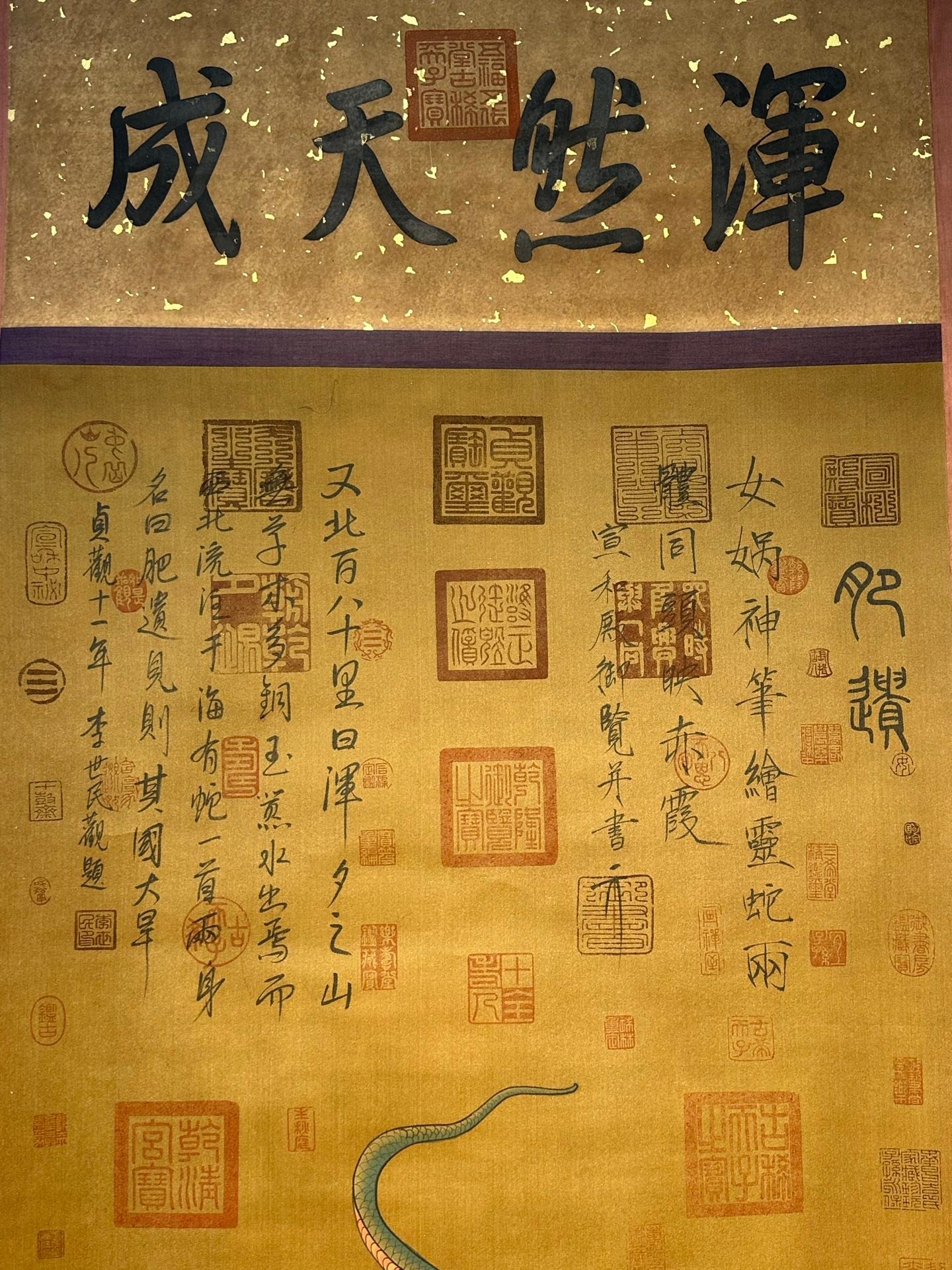 Chinese scroll painting N ü wa