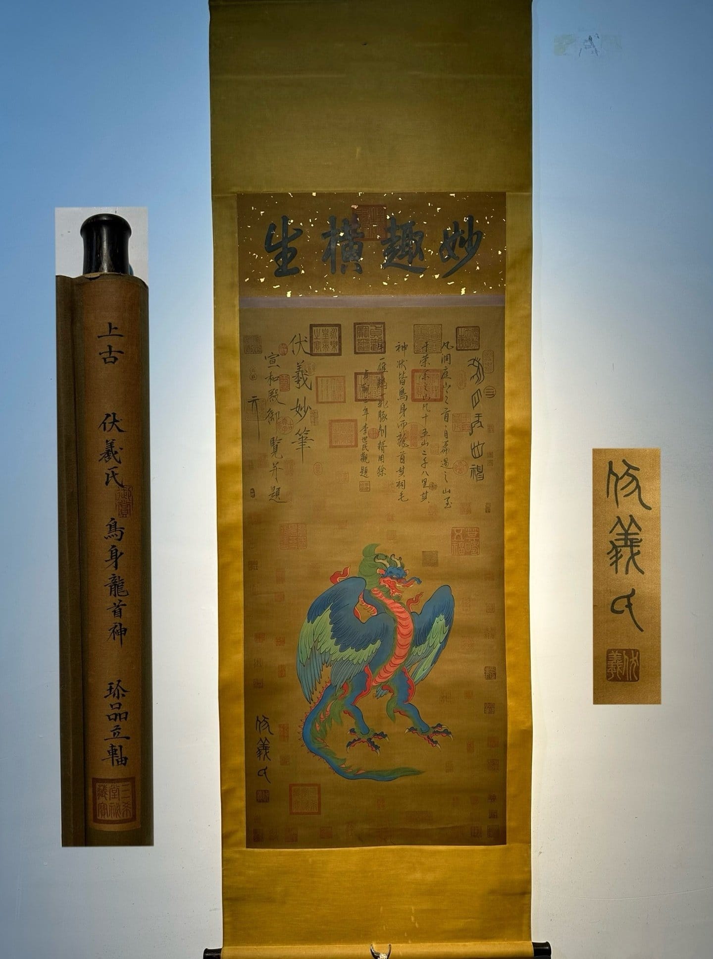 Chinese scroll painting Fuxi