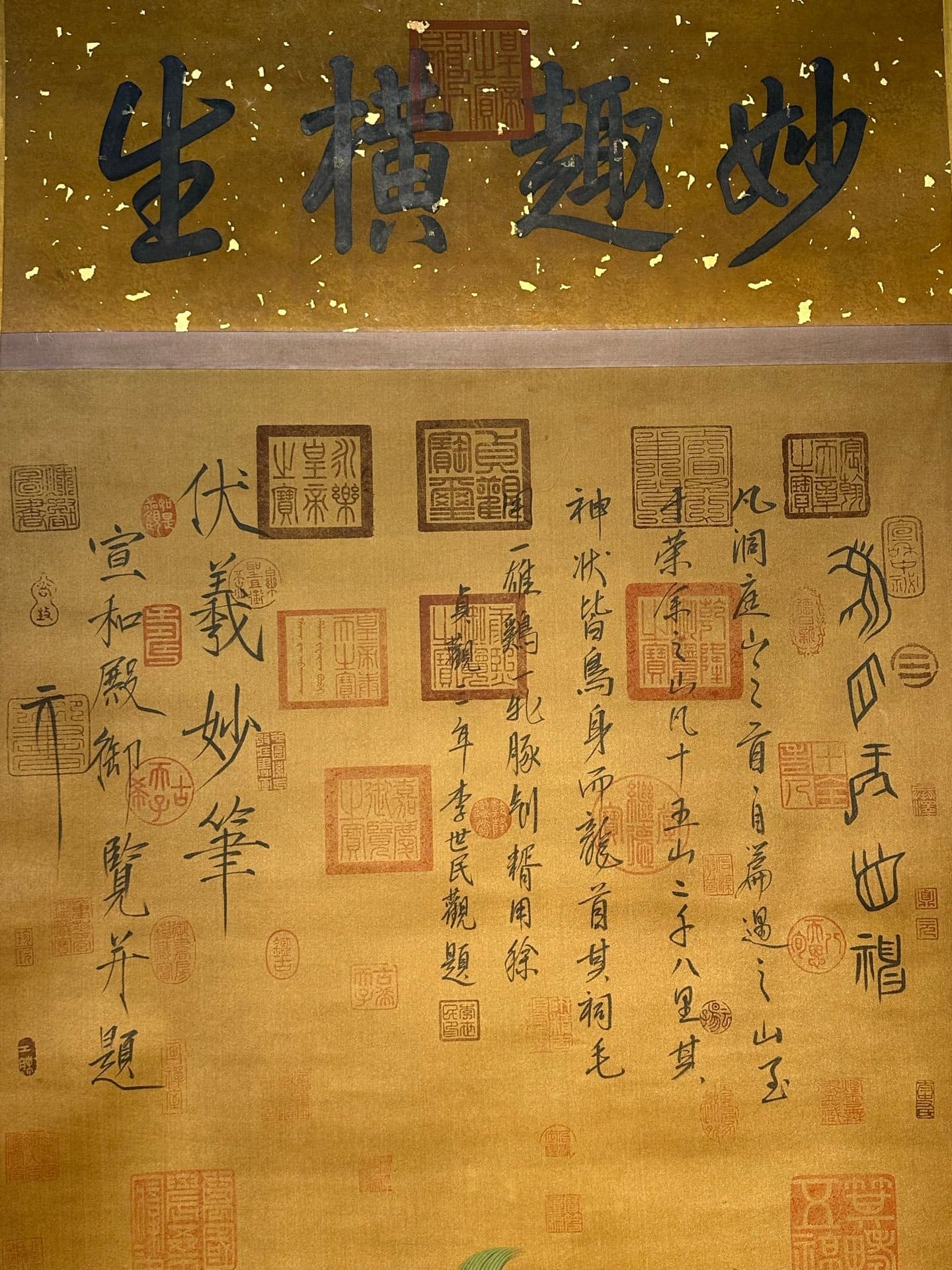 Chinese scroll painting Fuxi