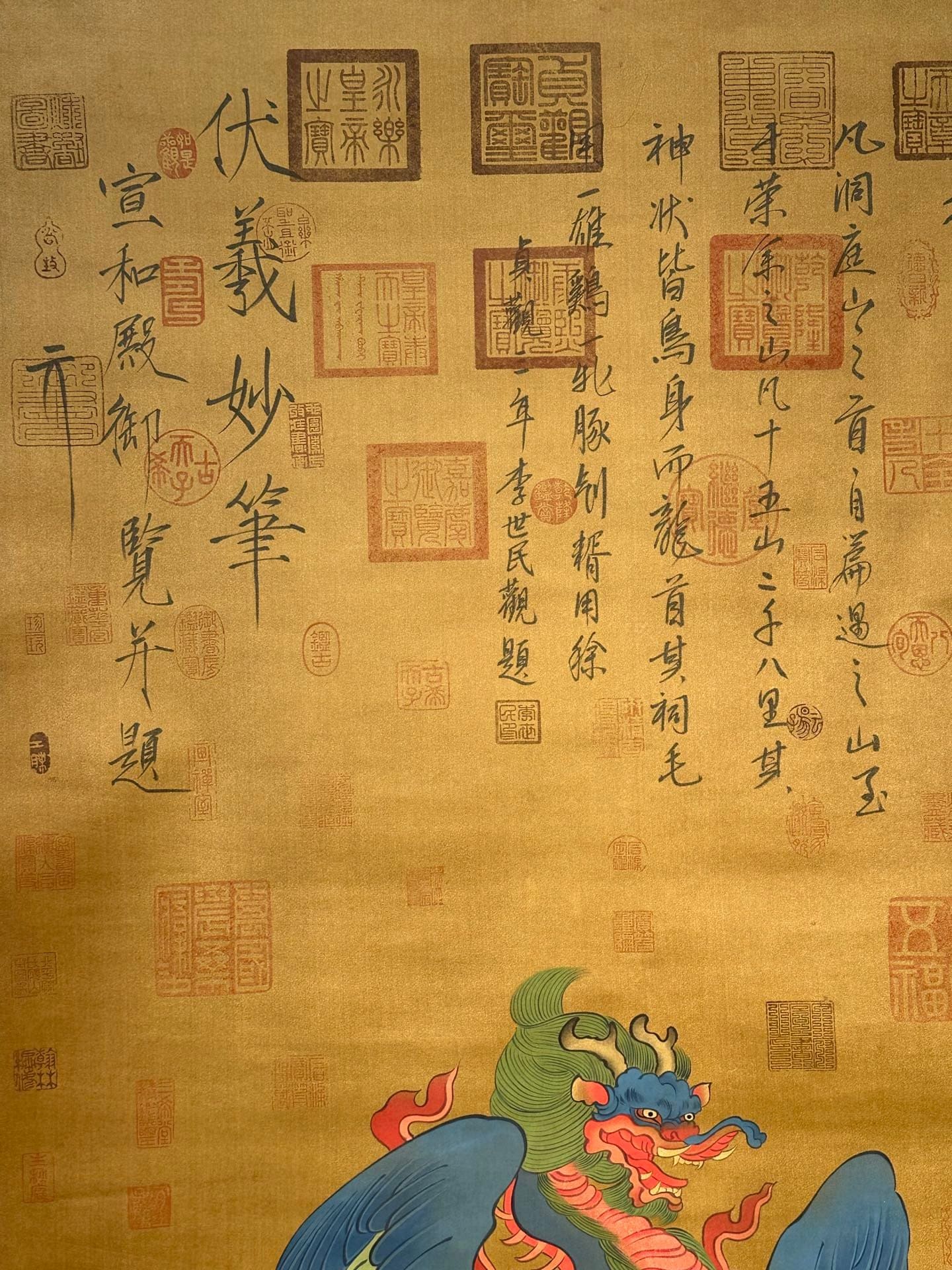 Chinese scroll painting Fuxi