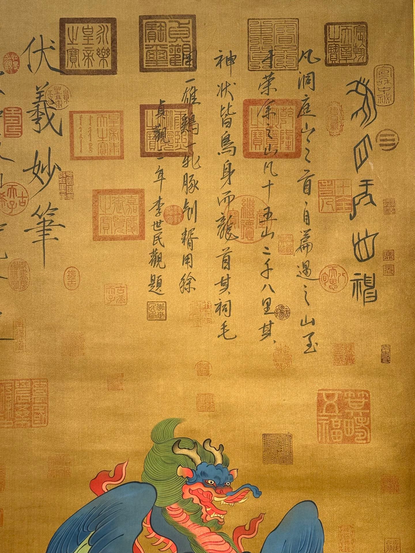 Chinese scroll painting Fuxi