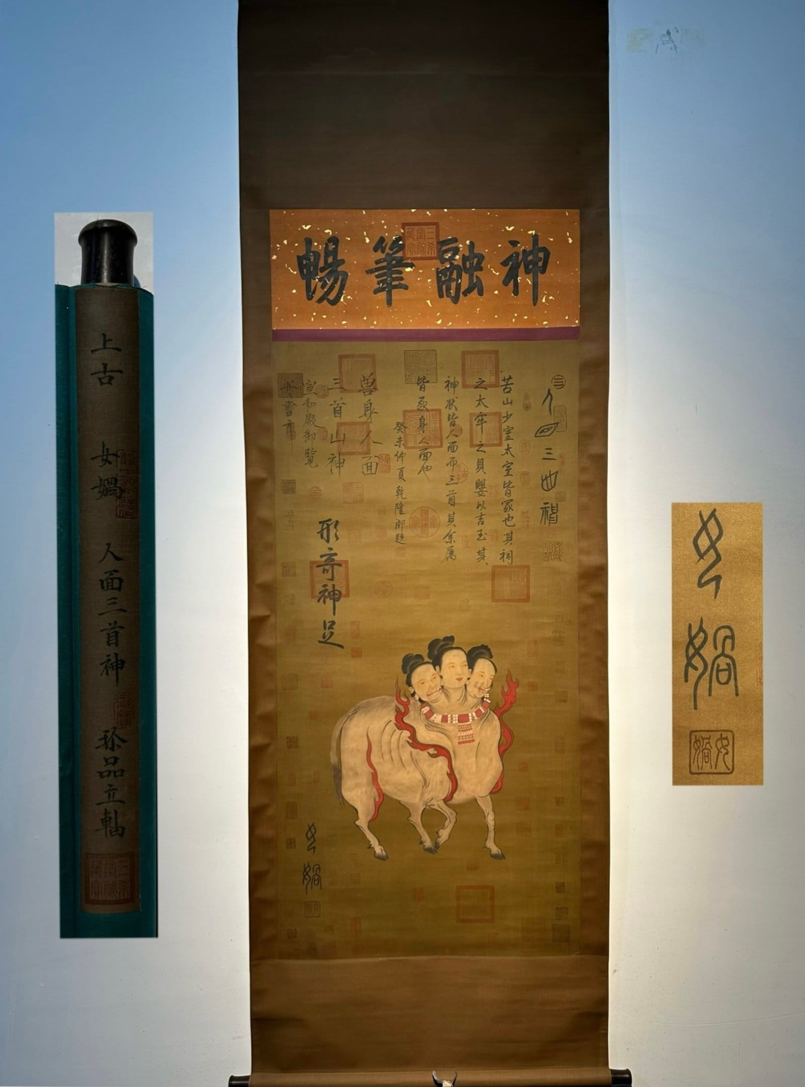 Chinese scroll painting N ü wa