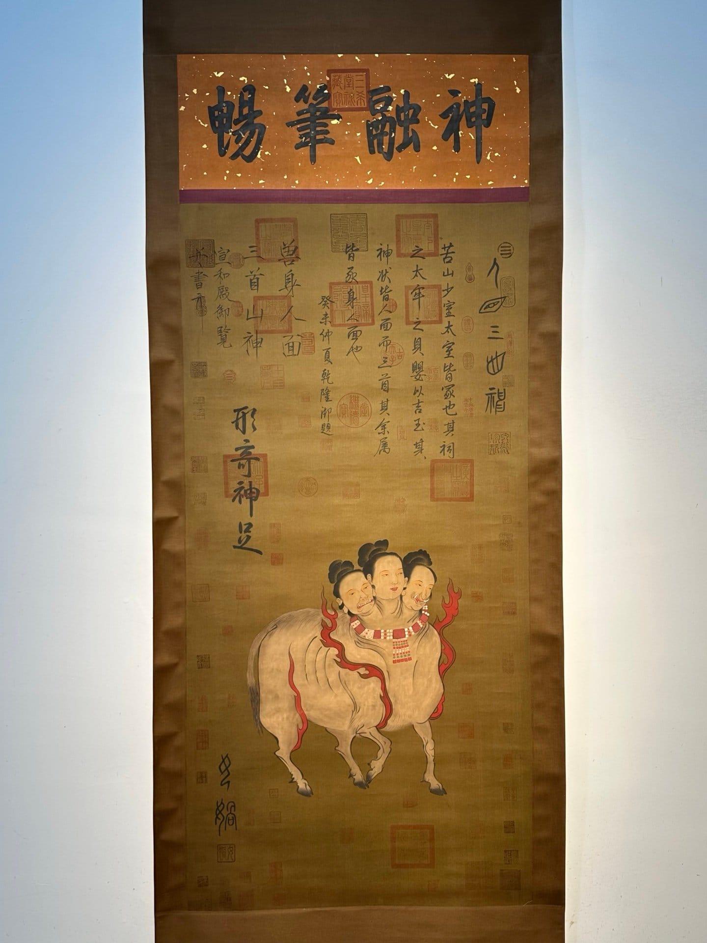 Chinese scroll painting N ü wa