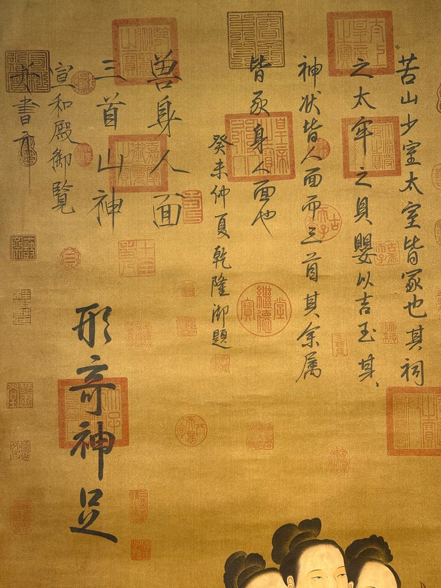 Chinese scroll painting N ü wa