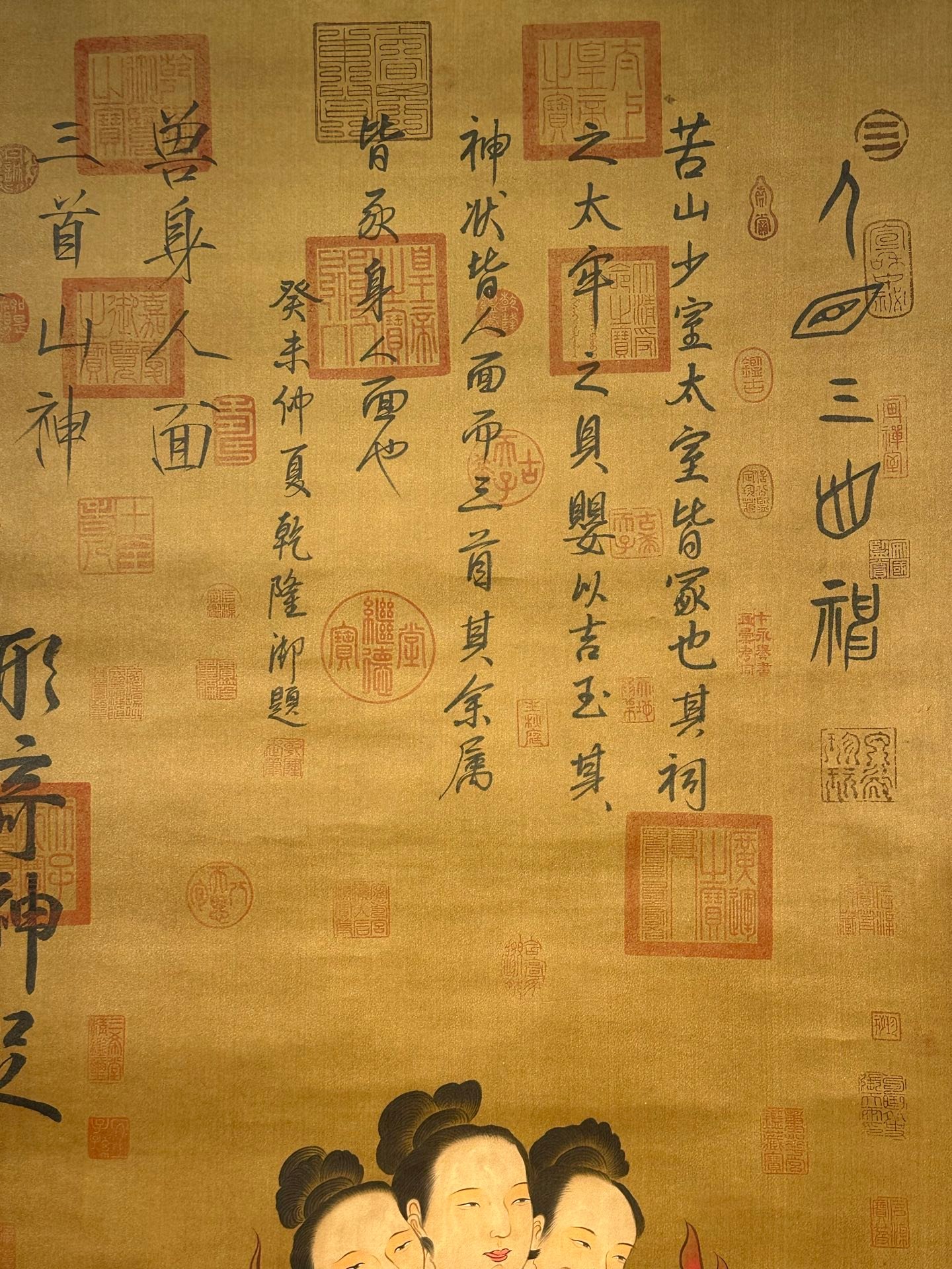 Chinese scroll painting N ü wa